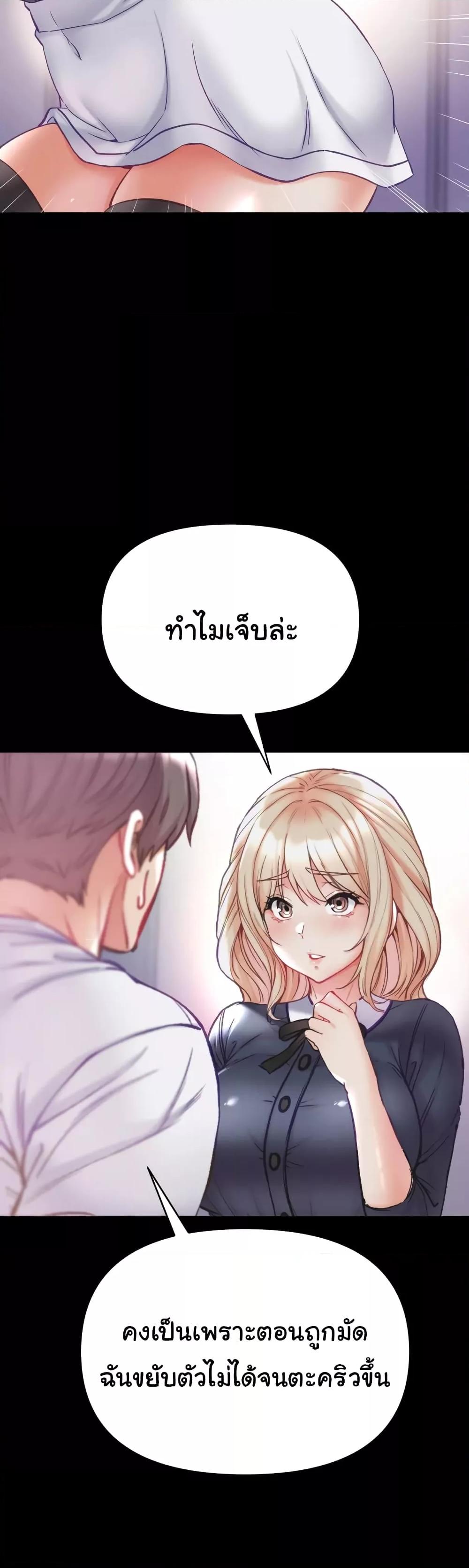 Doujin-Lc- อ่าน โดจิน มังฮวา เกาหลี ญี่ปุ่น จีน แปลไทย Grand Disciple ตอนที่ 1 2 3 4 5 6 7 8 9 10 11 12 13 14 ฟรี ไม่มีโฆษณา อ่าน โดจิน Manhwa เกาหลี ญี่ปุ่น จีน เรามีครบ คัดมาให้เน้นๆ โดจิน 18+ รับประกันความฟินโดย  Doujin Lc