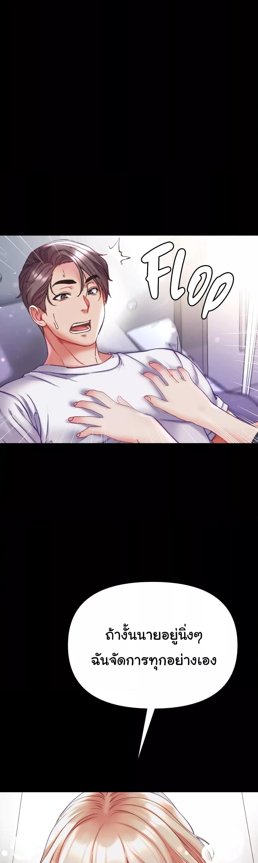 Doujin-Lc- อ่าน โดจิน มังฮวา เกาหลี ญี่ปุ่น จีน แปลไทย Grand Disciple ตอนที่ 1 2 3 4 5 6 7 8 9 10 11 12 13 14 ฟรี ไม่มีโฆษณา อ่าน โดจิน Manhwa เกาหลี ญี่ปุ่น จีน เรามีครบ คัดมาให้เน้นๆ โดจิน 18+ รับประกันความฟินโดย  Doujin Lc