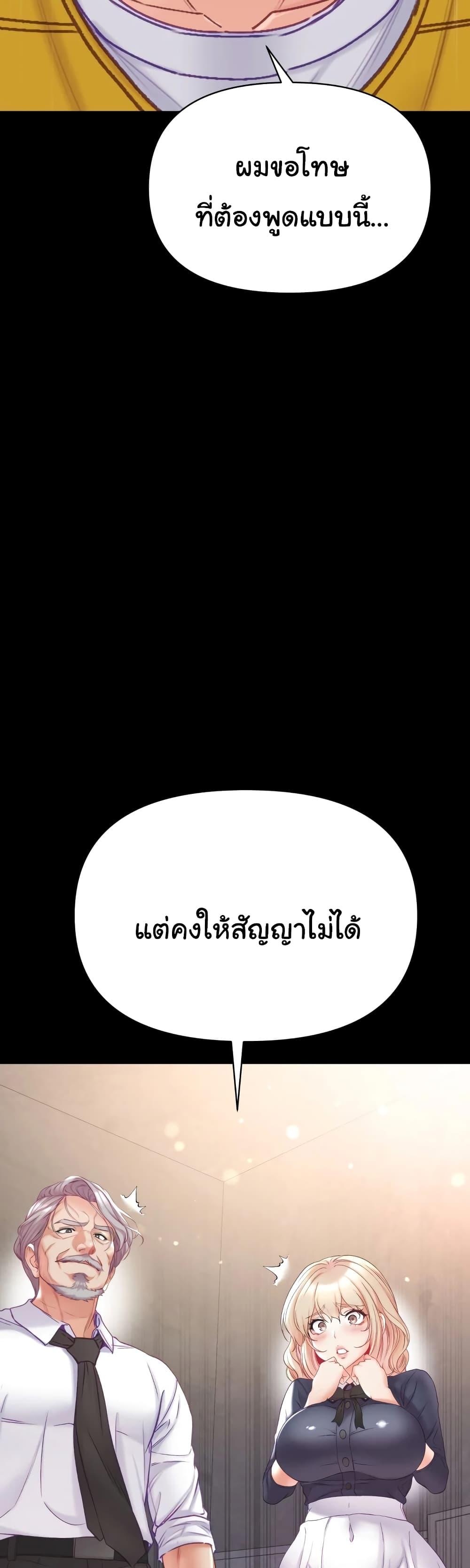 Doujin-Lc- อ่าน โดจิน มังฮวา เกาหลี ญี่ปุ่น จีน แปลไทย Grand Disciple ตอนที่ 1 2 3 4 5 6 7 8 9 10 11 12 13 14 ฟรี ไม่มีโฆษณา อ่าน โดจิน Manhwa เกาหลี ญี่ปุ่น จีน เรามีครบ คัดมาให้เน้นๆ โดจิน 18+ รับประกันความฟินโดย  Doujin Lc