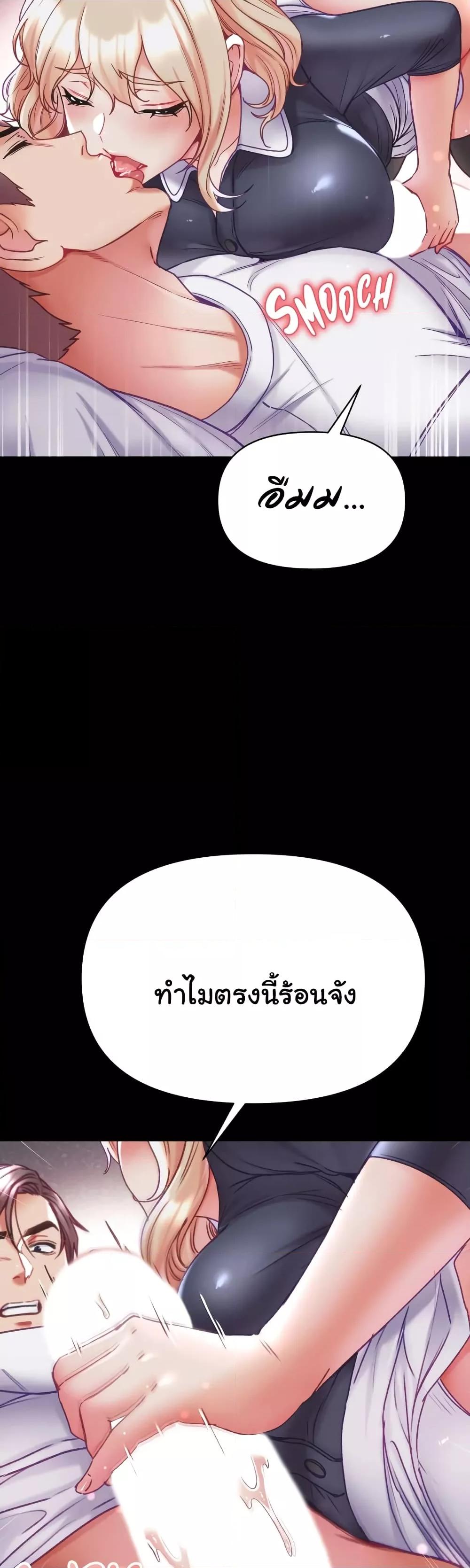 Doujin-Lc- อ่าน โดจิน มังฮวา เกาหลี ญี่ปุ่น จีน แปลไทย Grand Disciple ตอนที่ 1 2 3 4 5 6 7 8 9 10 11 12 13 14 ฟรี ไม่มีโฆษณา อ่าน โดจิน Manhwa เกาหลี ญี่ปุ่น จีน เรามีครบ คัดมาให้เน้นๆ โดจิน 18+ รับประกันความฟินโดย  Doujin Lc