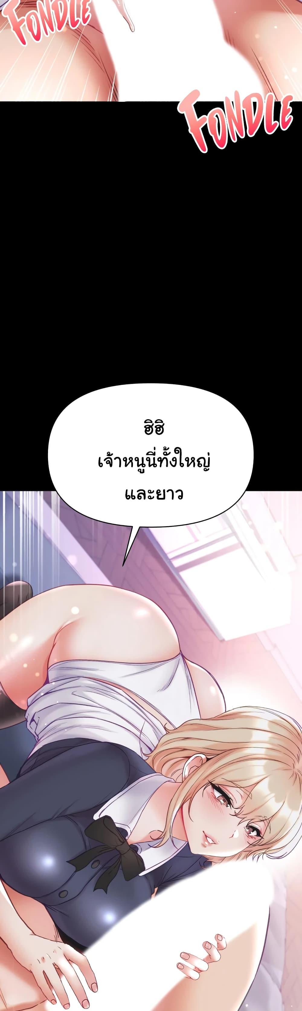 Doujin-Lc- อ่าน โดจิน มังฮวา เกาหลี ญี่ปุ่น จีน แปลไทย Grand Disciple ตอนที่ 1 2 3 4 5 6 7 8 9 10 11 12 13 14 ฟรี ไม่มีโฆษณา อ่าน โดจิน Manhwa เกาหลี ญี่ปุ่น จีน เรามีครบ คัดมาให้เน้นๆ โดจิน 18+ รับประกันความฟินโดย  Doujin Lc