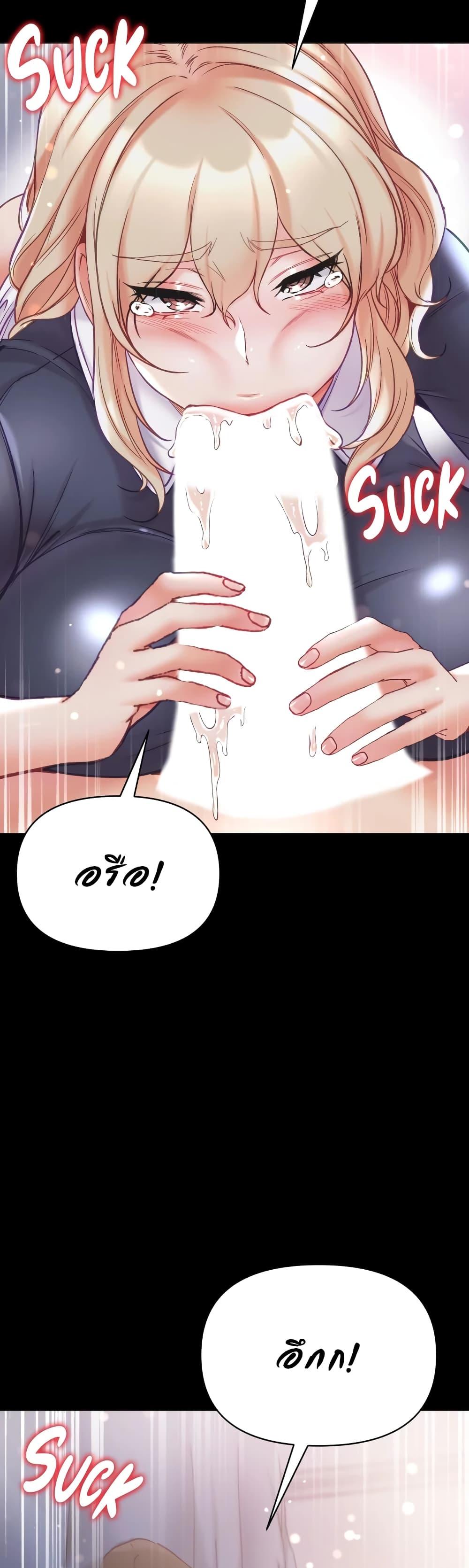 Doujin-Lc- อ่าน โดจิน มังฮวา เกาหลี ญี่ปุ่น จีน แปลไทย Grand Disciple ตอนที่ 1 2 3 4 5 6 7 8 9 10 11 12 13 14 ฟรี ไม่มีโฆษณา อ่าน โดจิน Manhwa เกาหลี ญี่ปุ่น จีน เรามีครบ คัดมาให้เน้นๆ โดจิน 18+ รับประกันความฟินโดย  Doujin Lc