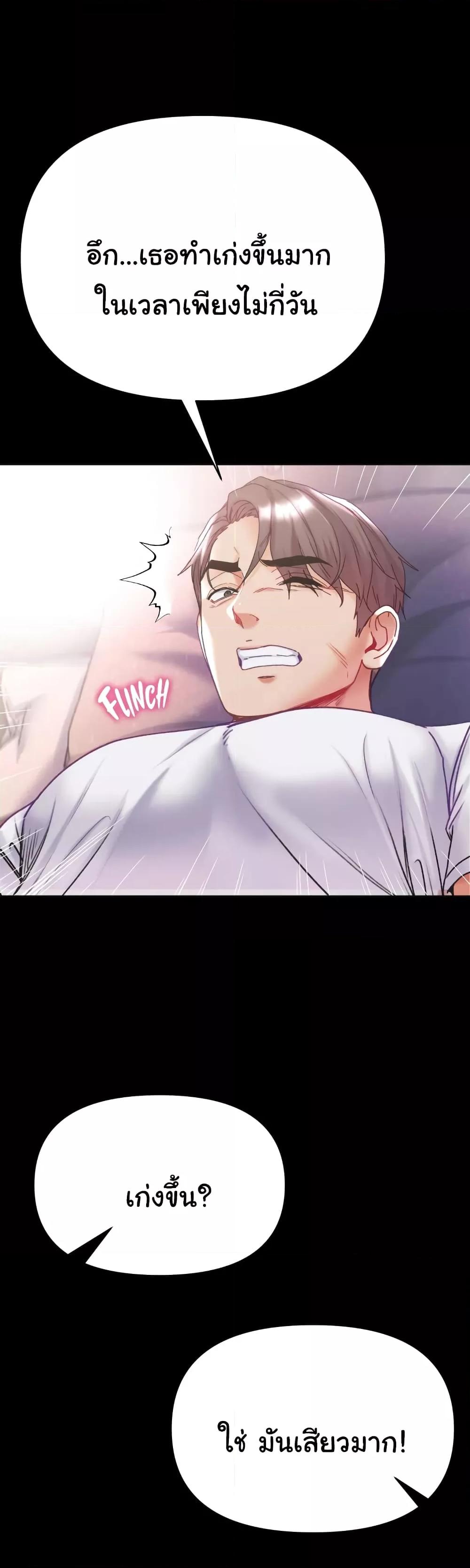 Doujin-Lc- อ่าน โดจิน มังฮวา เกาหลี ญี่ปุ่น จีน แปลไทย Grand Disciple ตอนที่ 1 2 3 4 5 6 7 8 9 10 11 12 13 14 ฟรี ไม่มีโฆษณา อ่าน โดจิน Manhwa เกาหลี ญี่ปุ่น จีน เรามีครบ คัดมาให้เน้นๆ โดจิน 18+ รับประกันความฟินโดย  Doujin Lc