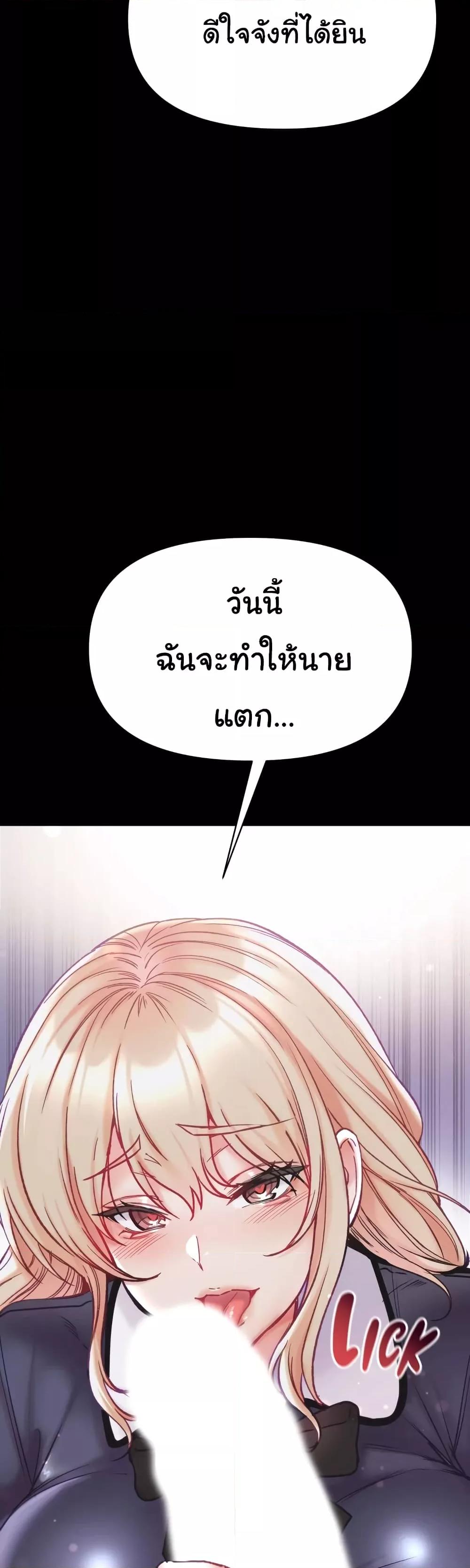 Doujin-Lc- อ่าน โดจิน มังฮวา เกาหลี ญี่ปุ่น จีน แปลไทย Grand Disciple ตอนที่ 1 2 3 4 5 6 7 8 9 10 11 12 13 14 ฟรี ไม่มีโฆษณา อ่าน โดจิน Manhwa เกาหลี ญี่ปุ่น จีน เรามีครบ คัดมาให้เน้นๆ โดจิน 18+ รับประกันความฟินโดย  Doujin Lc