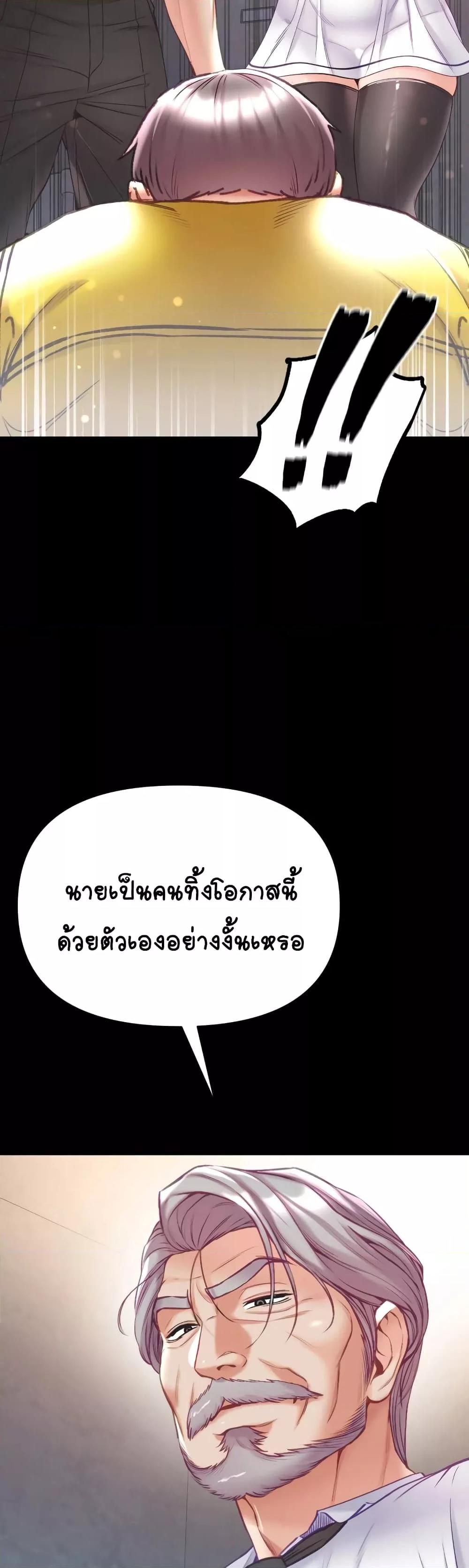 Doujin-Lc- อ่าน โดจิน มังฮวา เกาหลี ญี่ปุ่น จีน แปลไทย Grand Disciple ตอนที่ 1 2 3 4 5 6 7 8 9 10 11 12 13 14 ฟรี ไม่มีโฆษณา อ่าน โดจิน Manhwa เกาหลี ญี่ปุ่น จีน เรามีครบ คัดมาให้เน้นๆ โดจิน 18+ รับประกันความฟินโดย  Doujin Lc