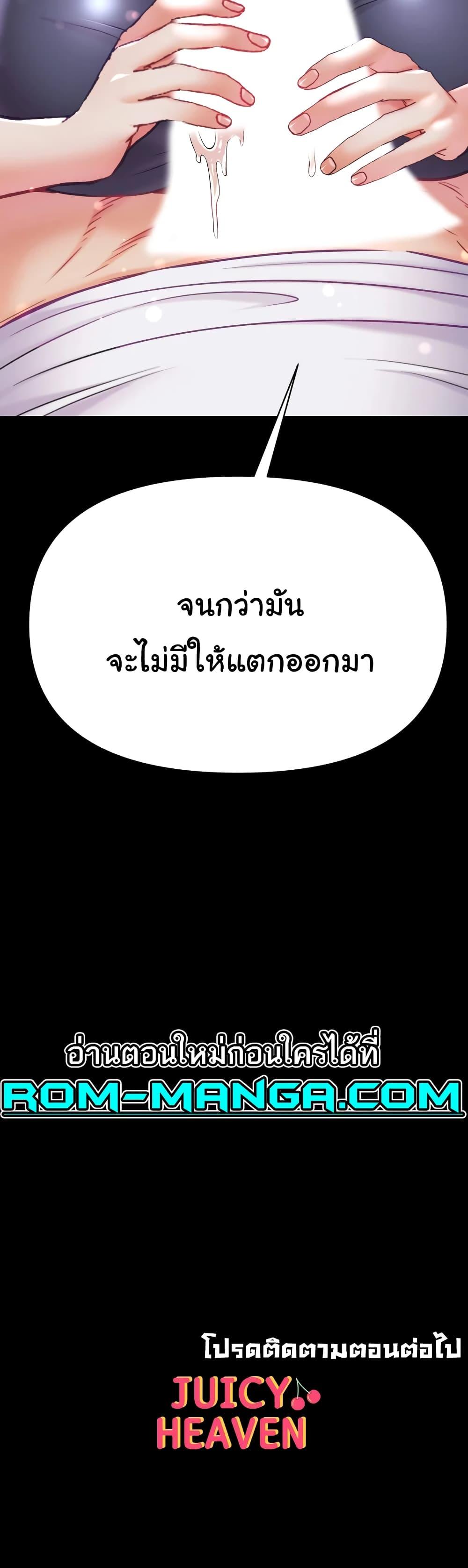 Doujin-Lc- อ่าน โดจิน มังฮวา เกาหลี ญี่ปุ่น จีน แปลไทย Grand Disciple ตอนที่ 1 2 3 4 5 6 7 8 9 10 11 12 13 14 ฟรี ไม่มีโฆษณา อ่าน โดจิน Manhwa เกาหลี ญี่ปุ่น จีน เรามีครบ คัดมาให้เน้นๆ โดจิน 18+ รับประกันความฟินโดย  Doujin Lc