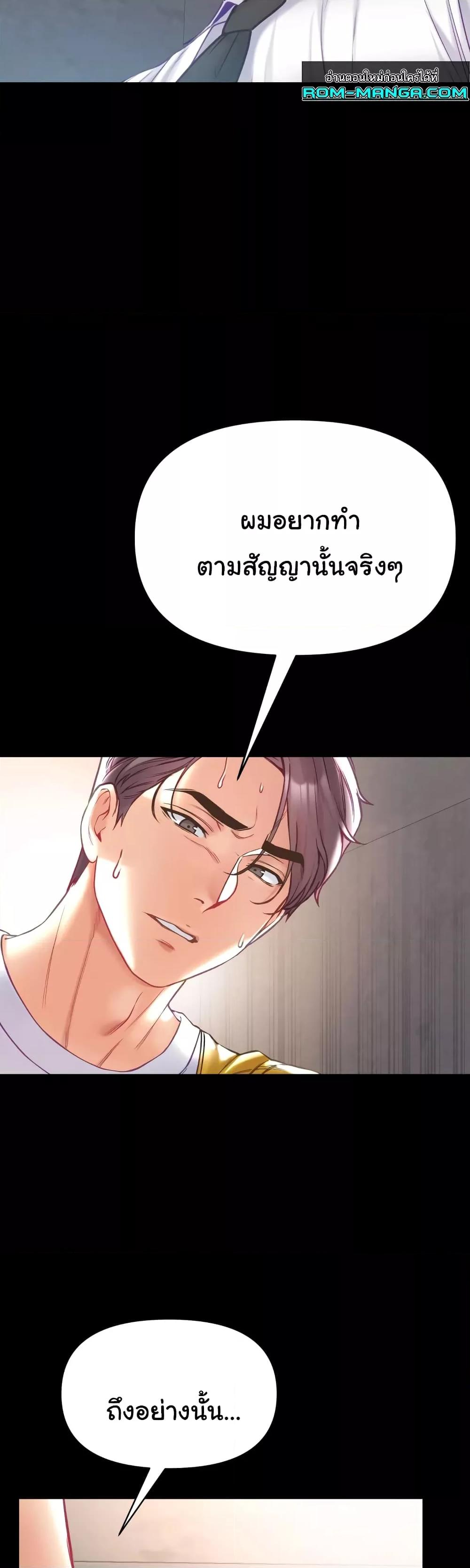 Doujin-Lc- อ่าน โดจิน มังฮวา เกาหลี ญี่ปุ่น จีน แปลไทย Grand Disciple ตอนที่ 1 2 3 4 5 6 7 8 9 10 11 12 13 14 ฟรี ไม่มีโฆษณา อ่าน โดจิน Manhwa เกาหลี ญี่ปุ่น จีน เรามีครบ คัดมาให้เน้นๆ โดจิน 18+ รับประกันความฟินโดย  Doujin Lc