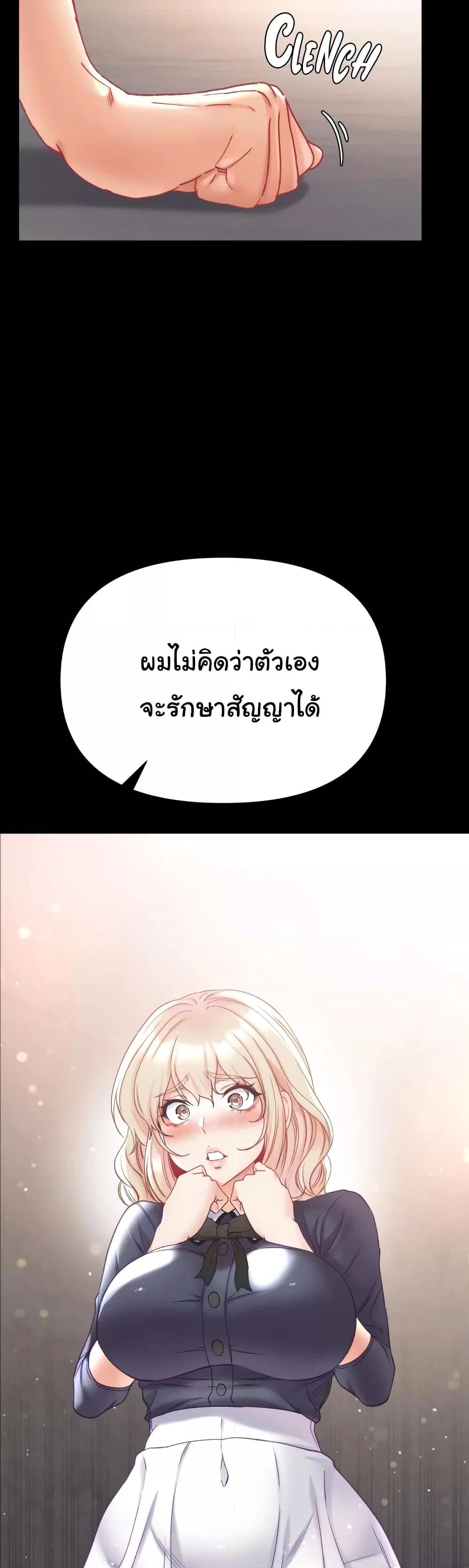 Doujin-Lc- อ่าน โดจิน มังฮวา เกาหลี ญี่ปุ่น จีน แปลไทย Grand Disciple ตอนที่ 1 2 3 4 5 6 7 8 9 10 11 12 13 14 ฟรี ไม่มีโฆษณา อ่าน โดจิน Manhwa เกาหลี ญี่ปุ่น จีน เรามีครบ คัดมาให้เน้นๆ โดจิน 18+ รับประกันความฟินโดย  Doujin Lc
