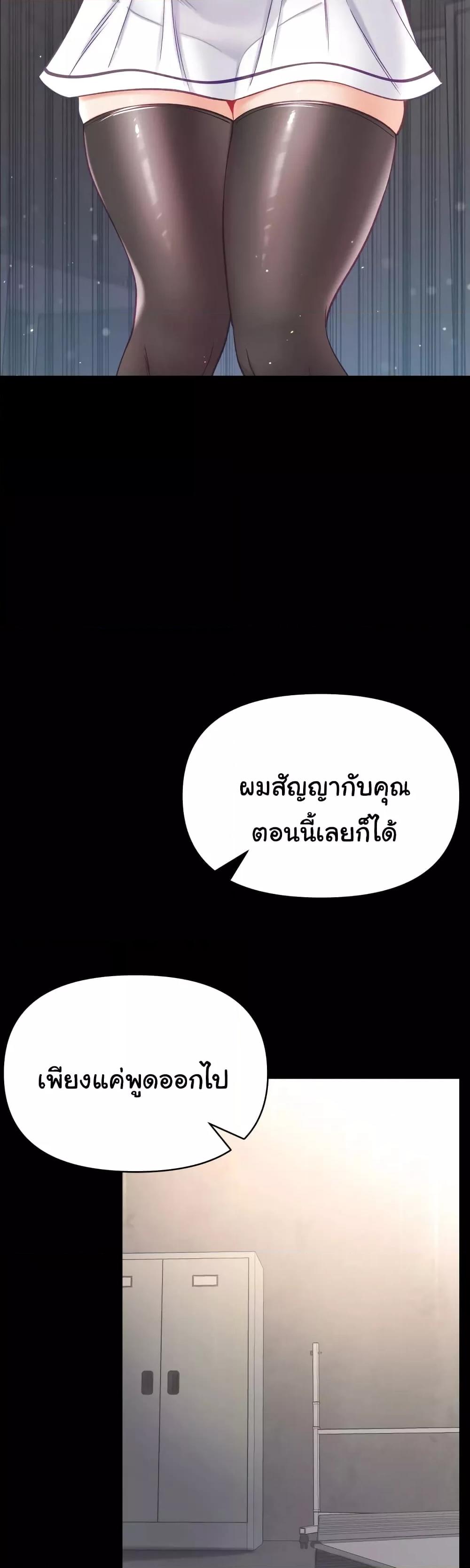 Doujin-Lc- อ่าน โดจิน มังฮวา เกาหลี ญี่ปุ่น จีน แปลไทย Grand Disciple ตอนที่ 1 2 3 4 5 6 7 8 9 10 11 12 13 14 ฟรี ไม่มีโฆษณา อ่าน โดจิน Manhwa เกาหลี ญี่ปุ่น จีน เรามีครบ คัดมาให้เน้นๆ โดจิน 18+ รับประกันความฟินโดย  Doujin Lc
