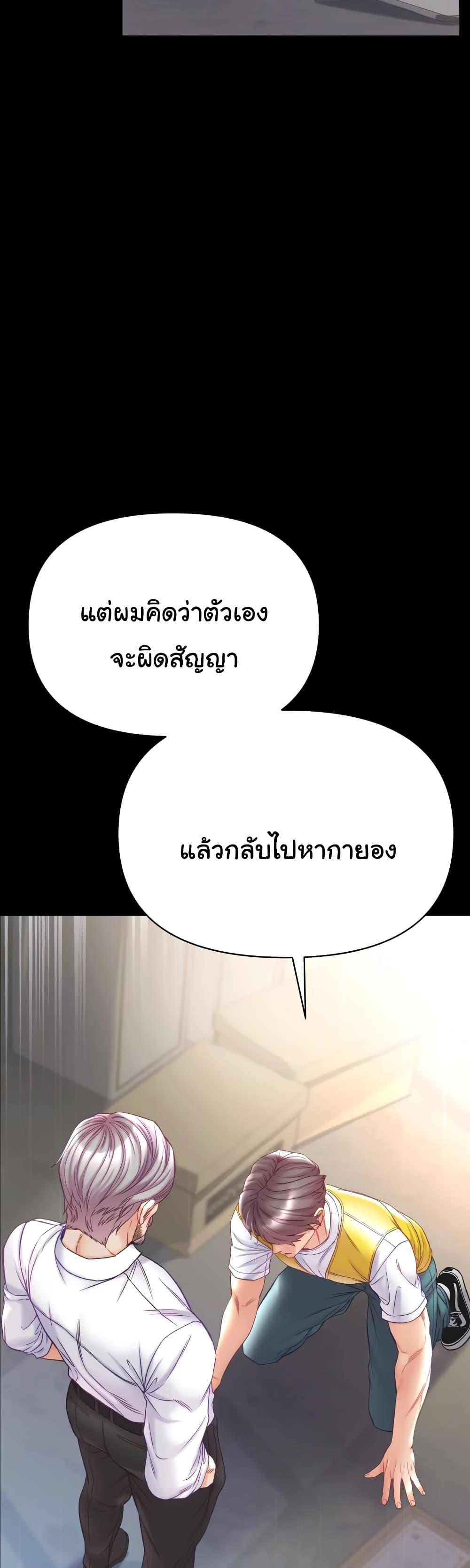 Doujin-Lc- อ่าน โดจิน มังฮวา เกาหลี ญี่ปุ่น จีน แปลไทย Grand Disciple ตอนที่ 1 2 3 4 5 6 7 8 9 10 11 12 13 14 ฟรี ไม่มีโฆษณา อ่าน โดจิน Manhwa เกาหลี ญี่ปุ่น จีน เรามีครบ คัดมาให้เน้นๆ โดจิน 18+ รับประกันความฟินโดย  Doujin Lc