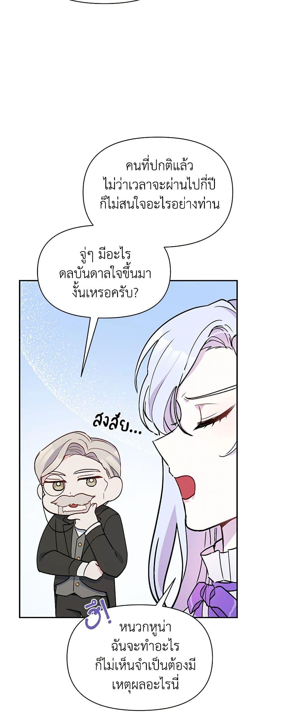 Manga-lc-com อ่านมังงะ อ่านการ์ตูน ออนไลน์ ฟรี The Tyrant’s Guardian is an Evil Witch ตอนที่ 1 2 3 4 5 6 7 8 9 10 11 12 13 14 ฟรี ไม่มีโฆษณา Manga-lc - อ่าน มังงะ อ่าน การ์ตูน ออนไลน์ อ่านมังงะ ฟรี