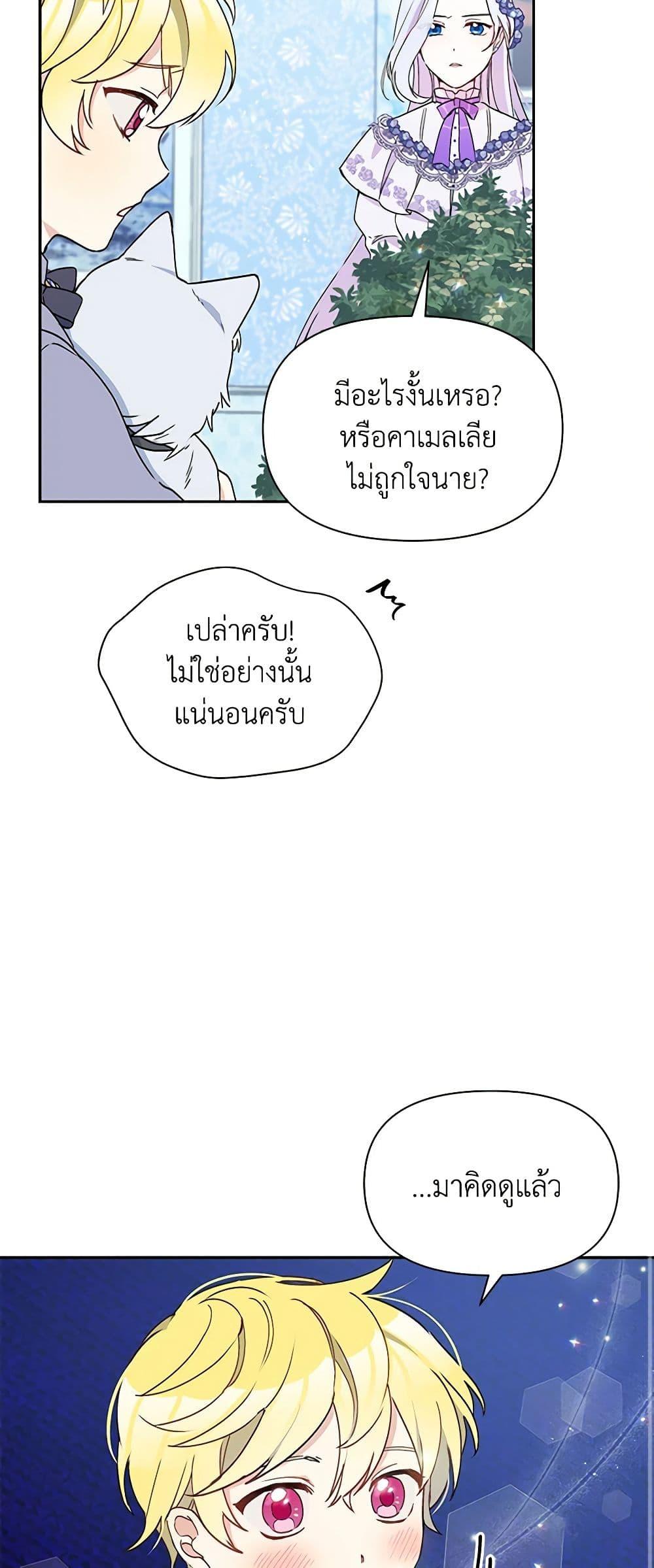 Manga-lc-com อ่านมังงะ อ่านการ์ตูน ออนไลน์ ฟรี The Tyrant’s Guardian is an Evil Witch ตอนที่ 1 2 3 4 5 6 7 8 9 10 11 12 13 14 ฟรี ไม่มีโฆษณา Manga-lc - อ่าน มังงะ อ่าน การ์ตูน ออนไลน์ อ่านมังงะ ฟรี