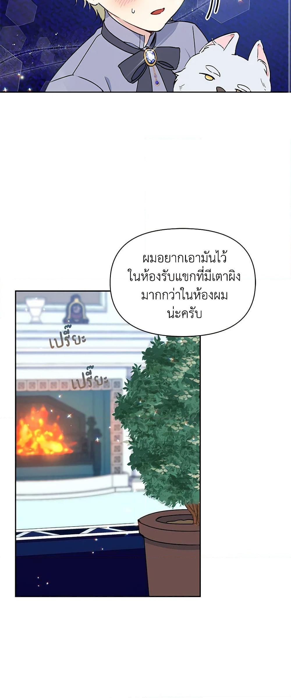 Manga-lc-com อ่านมังงะ อ่านการ์ตูน ออนไลน์ ฟรี The Tyrant’s Guardian is an Evil Witch ตอนที่ 1 2 3 4 5 6 7 8 9 10 11 12 13 14 ฟรี ไม่มีโฆษณา Manga-lc - อ่าน มังงะ อ่าน การ์ตูน ออนไลน์ อ่านมังงะ ฟรี