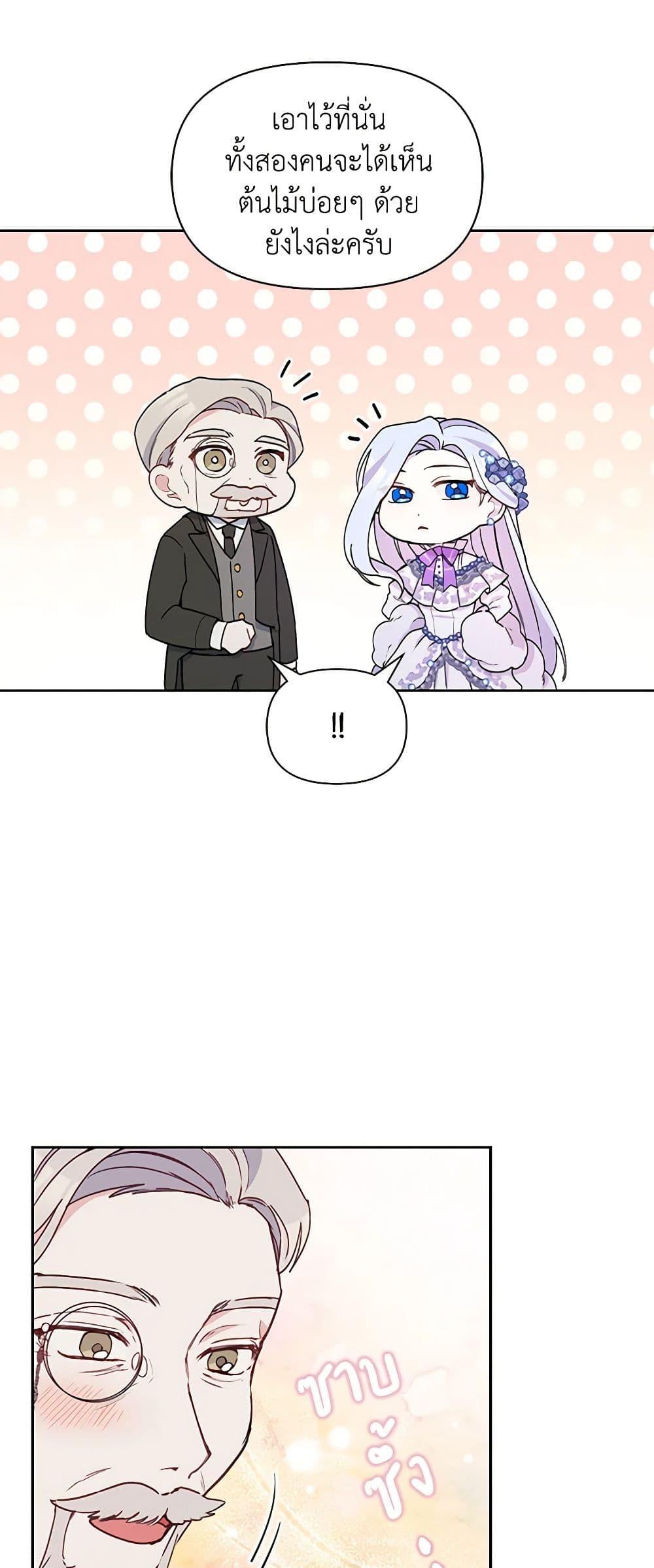 Manga-lc-com อ่านมังงะ อ่านการ์ตูน ออนไลน์ ฟรี The Tyrant’s Guardian is an Evil Witch ตอนที่ 1 2 3 4 5 6 7 8 9 10 11 12 13 14 ฟรี ไม่มีโฆษณา Manga-lc - อ่าน มังงะ อ่าน การ์ตูน ออนไลน์ อ่านมังงะ ฟรี