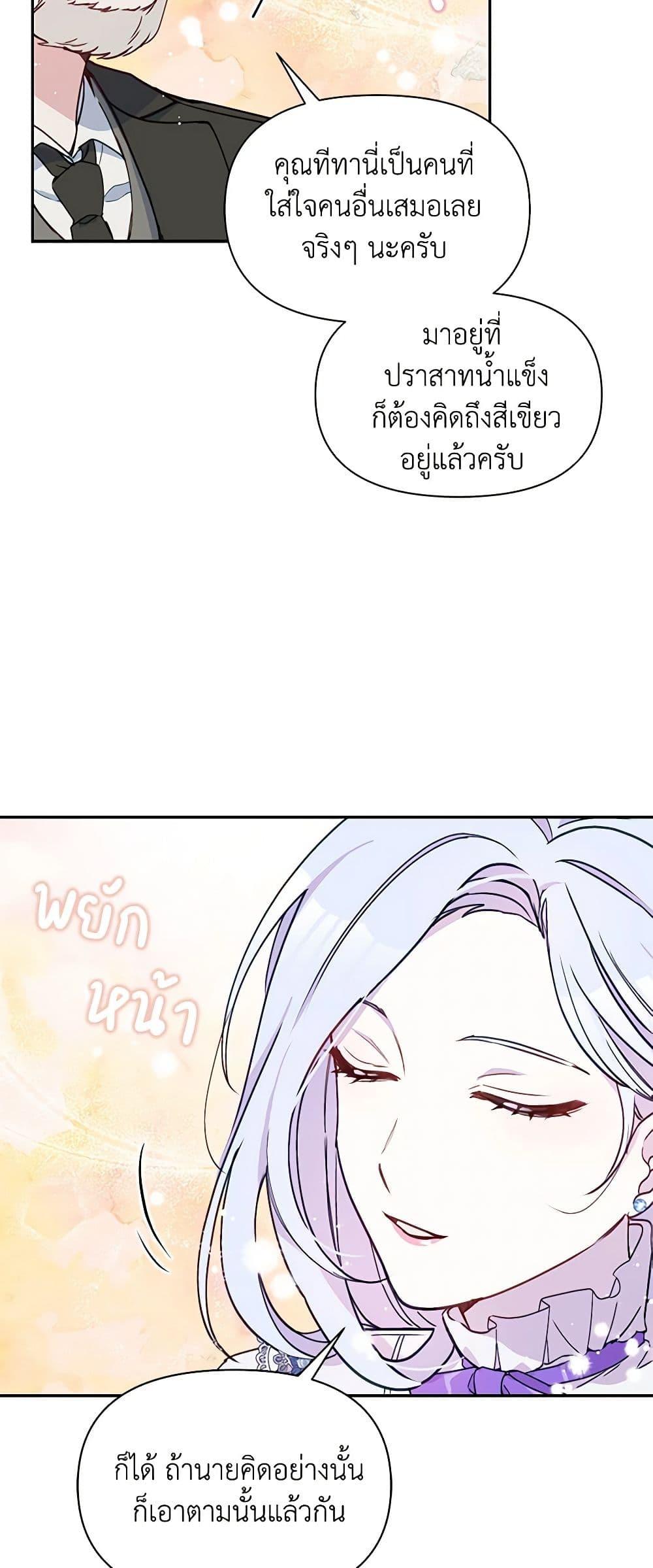 Manga-lc-com อ่านมังงะ อ่านการ์ตูน ออนไลน์ ฟรี The Tyrant’s Guardian is an Evil Witch ตอนที่ 1 2 3 4 5 6 7 8 9 10 11 12 13 14 ฟรี ไม่มีโฆษณา Manga-lc - อ่าน มังงะ อ่าน การ์ตูน ออนไลน์ อ่านมังงะ ฟรี