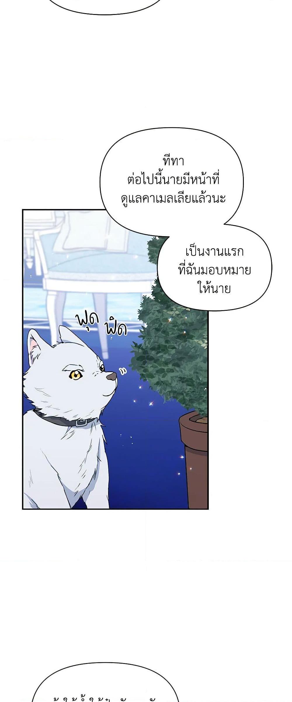 Manga-lc-com อ่านมังงะ อ่านการ์ตูน ออนไลน์ ฟรี The Tyrant’s Guardian is an Evil Witch ตอนที่ 1 2 3 4 5 6 7 8 9 10 11 12 13 14 ฟรี ไม่มีโฆษณา Manga-lc - อ่าน มังงะ อ่าน การ์ตูน ออนไลน์ อ่านมังงะ ฟรี