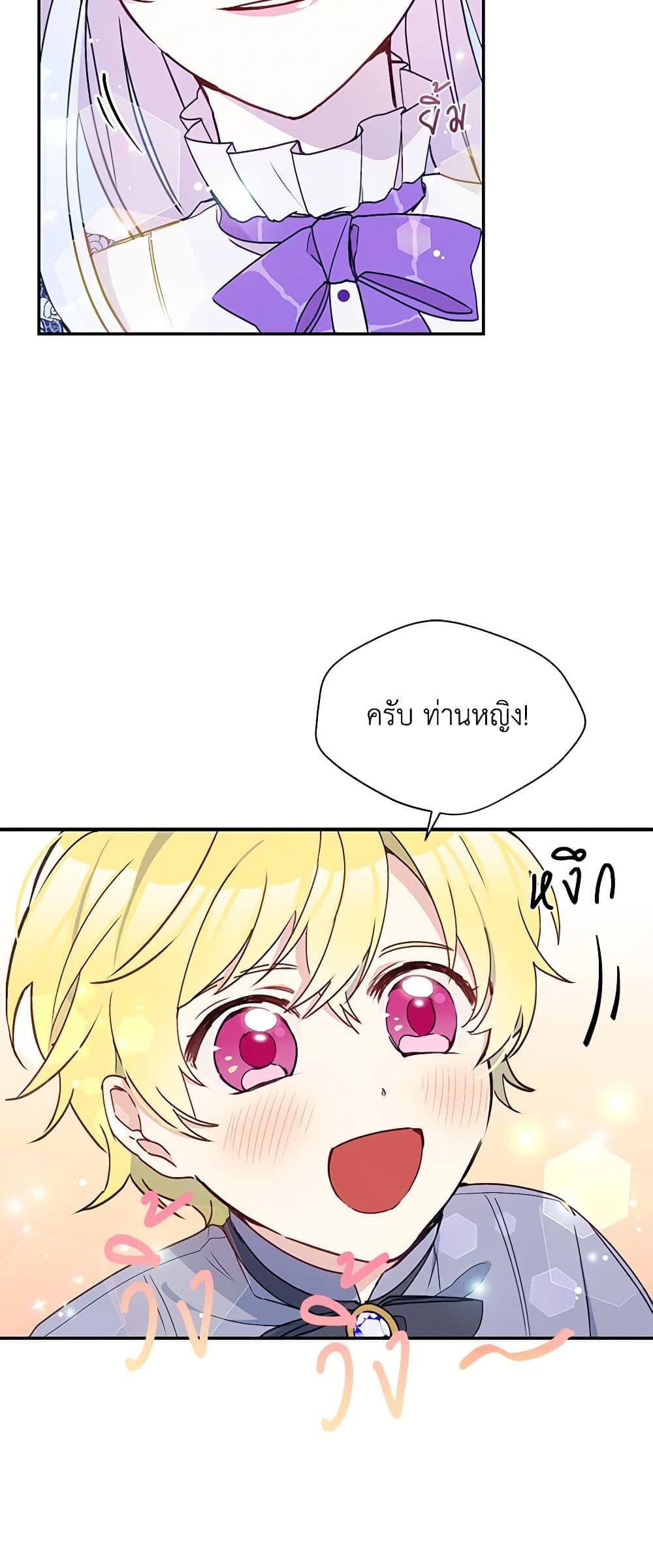 Manga-lc-com อ่านมังงะ อ่านการ์ตูน ออนไลน์ ฟรี The Tyrant’s Guardian is an Evil Witch ตอนที่ 1 2 3 4 5 6 7 8 9 10 11 12 13 14 ฟรี ไม่มีโฆษณา Manga-lc - อ่าน มังงะ อ่าน การ์ตูน ออนไลน์ อ่านมังงะ ฟรี