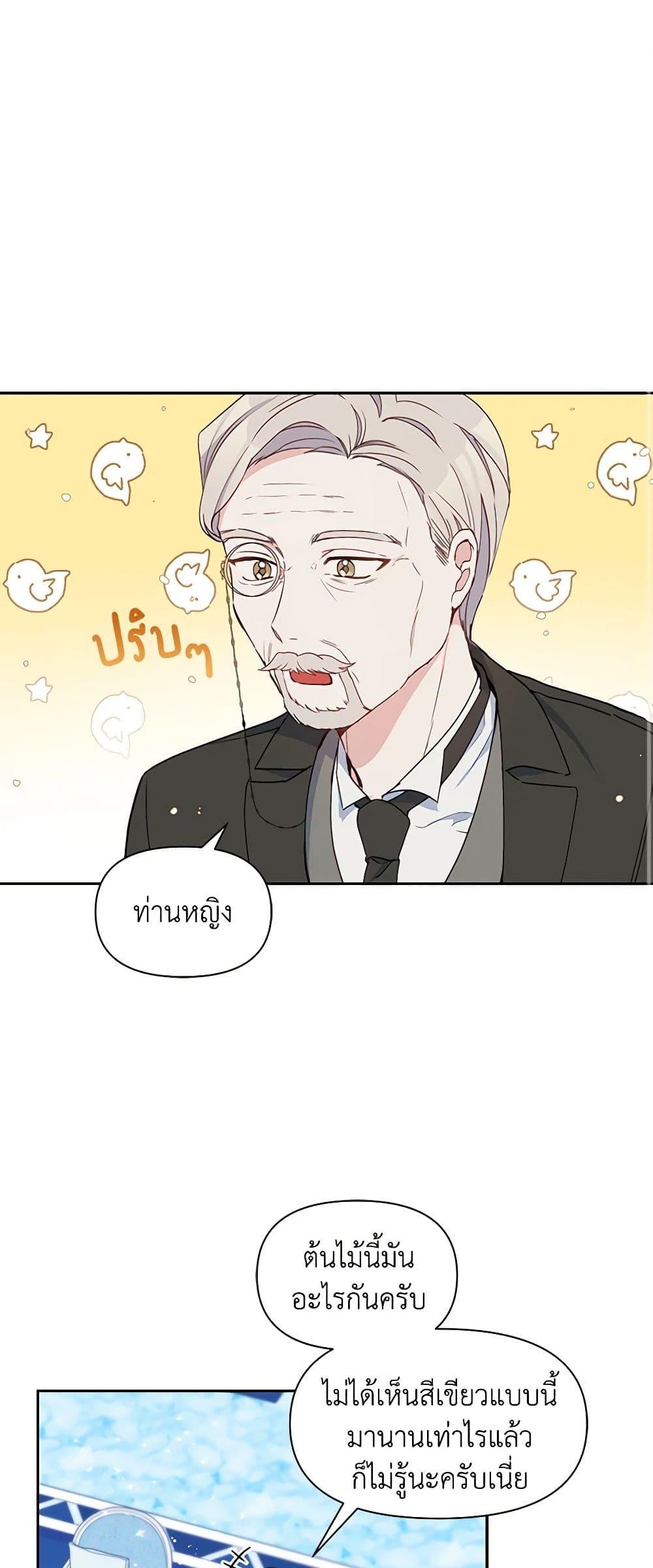 Manga-lc-com อ่านมังงะ อ่านการ์ตูน ออนไลน์ ฟรี The Tyrant’s Guardian is an Evil Witch ตอนที่ 1 2 3 4 5 6 7 8 9 10 11 12 13 14 ฟรี ไม่มีโฆษณา Manga-lc - อ่าน มังงะ อ่าน การ์ตูน ออนไลน์ อ่านมังงะ ฟรี