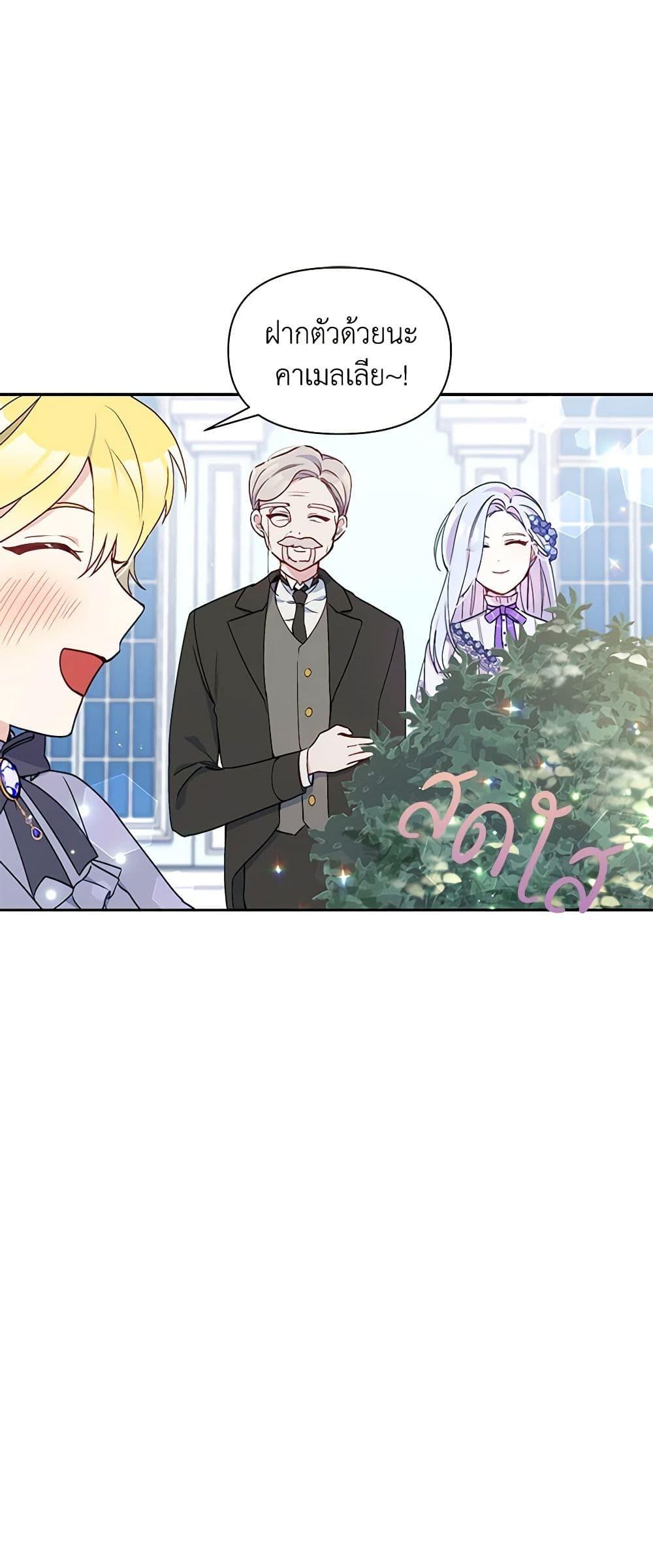 Manga-lc-com อ่านมังงะ อ่านการ์ตูน ออนไลน์ ฟรี The Tyrant’s Guardian is an Evil Witch ตอนที่ 1 2 3 4 5 6 7 8 9 10 11 12 13 14 ฟรี ไม่มีโฆษณา Manga-lc - อ่าน มังงะ อ่าน การ์ตูน ออนไลน์ อ่านมังงะ ฟรี