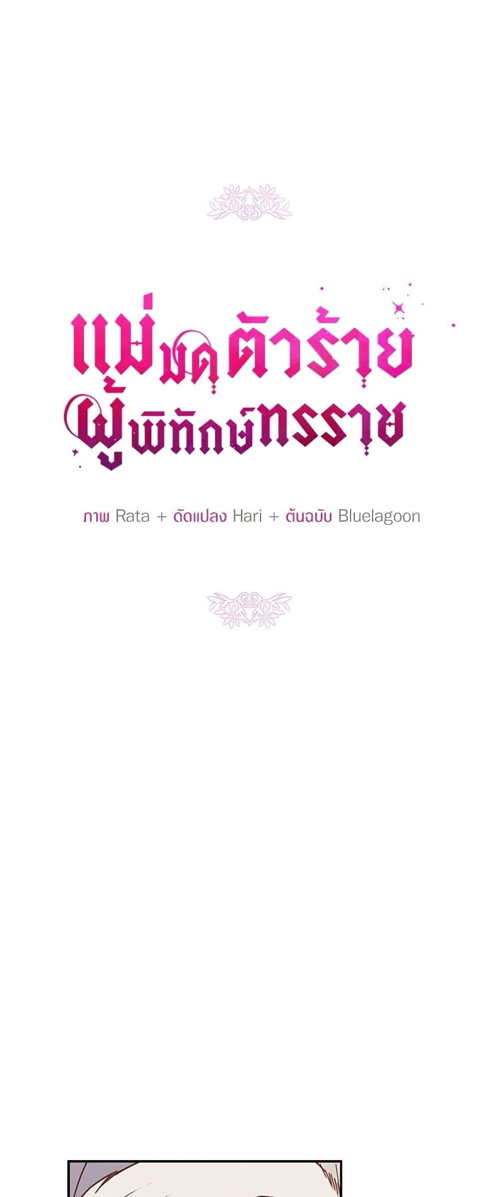 Manga-lc-com อ่านมังงะ อ่านการ์ตูน ออนไลน์ ฟรี The Tyrant’s Guardian is an Evil Witch ตอนที่ 1 2 3 4 5 6 7 8 9 10 11 12 13 14 ฟรี ไม่มีโฆษณา Manga-lc - อ่าน มังงะ อ่าน การ์ตูน ออนไลน์ อ่านมังงะ ฟรี