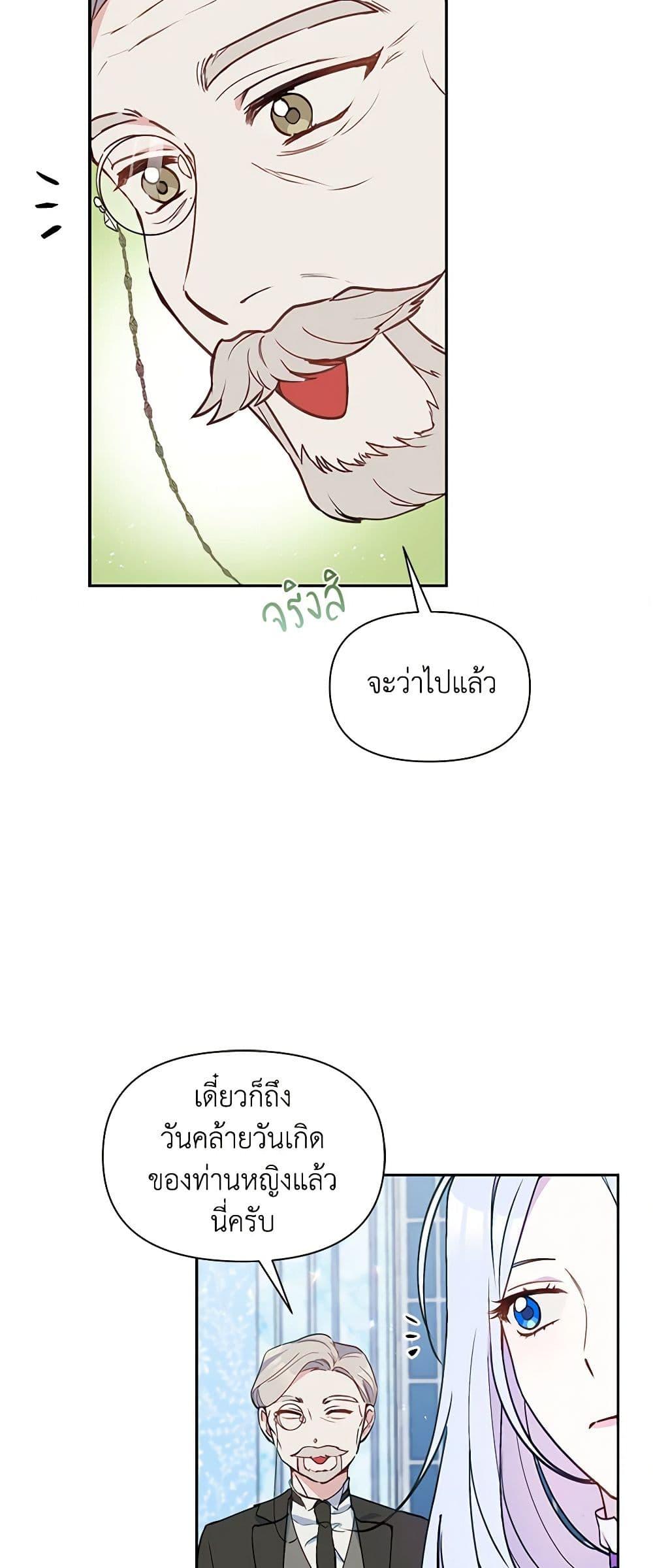 Manga-lc-com อ่านมังงะ อ่านการ์ตูน ออนไลน์ ฟรี The Tyrant’s Guardian is an Evil Witch ตอนที่ 1 2 3 4 5 6 7 8 9 10 11 12 13 14 ฟรี ไม่มีโฆษณา Manga-lc - อ่าน มังงะ อ่าน การ์ตูน ออนไลน์ อ่านมังงะ ฟรี