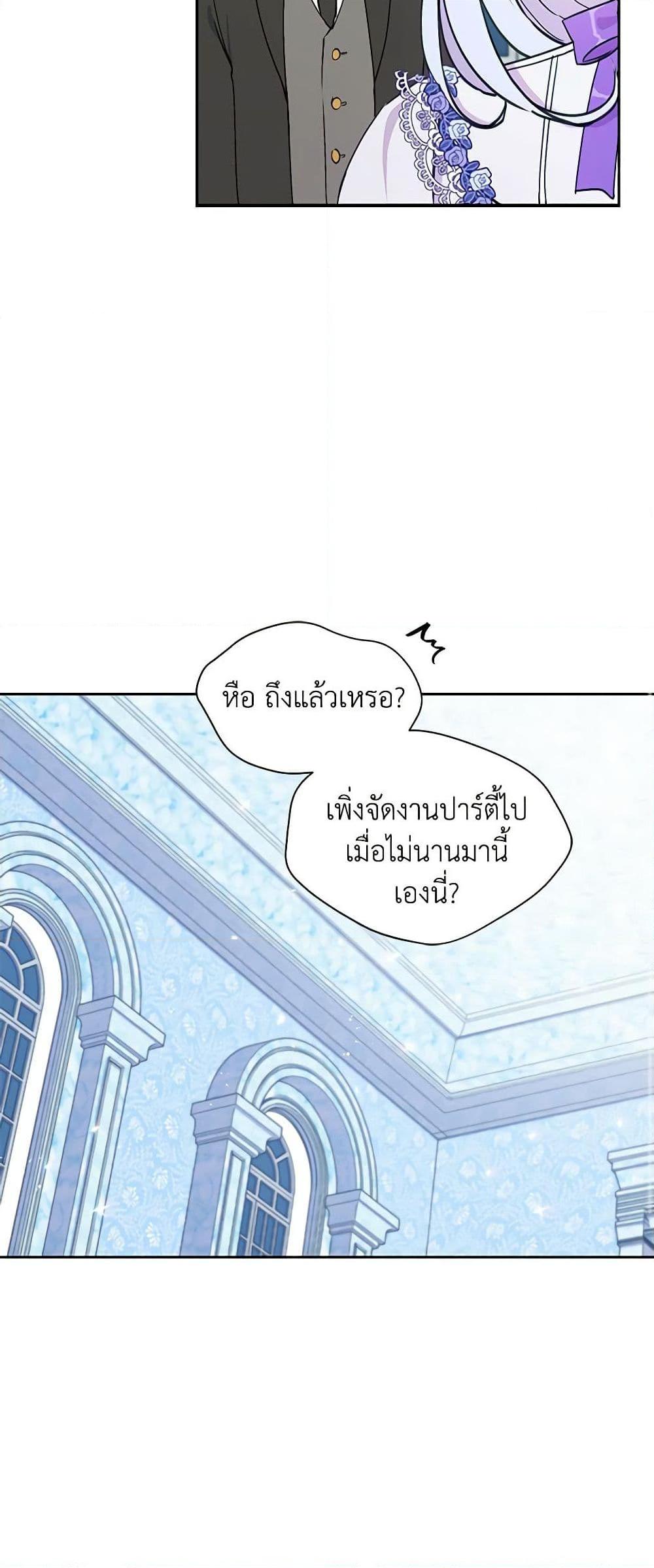 Manga-lc-com อ่านมังงะ อ่านการ์ตูน ออนไลน์ ฟรี The Tyrant’s Guardian is an Evil Witch ตอนที่ 1 2 3 4 5 6 7 8 9 10 11 12 13 14 ฟรี ไม่มีโฆษณา Manga-lc - อ่าน มังงะ อ่าน การ์ตูน ออนไลน์ อ่านมังงะ ฟรี