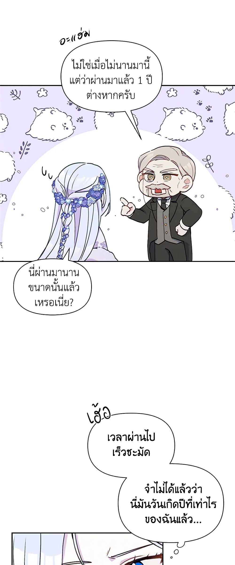 Manga-lc-com อ่านมังงะ อ่านการ์ตูน ออนไลน์ ฟรี The Tyrant’s Guardian is an Evil Witch ตอนที่ 1 2 3 4 5 6 7 8 9 10 11 12 13 14 ฟรี ไม่มีโฆษณา Manga-lc - อ่าน มังงะ อ่าน การ์ตูน ออนไลน์ อ่านมังงะ ฟรี