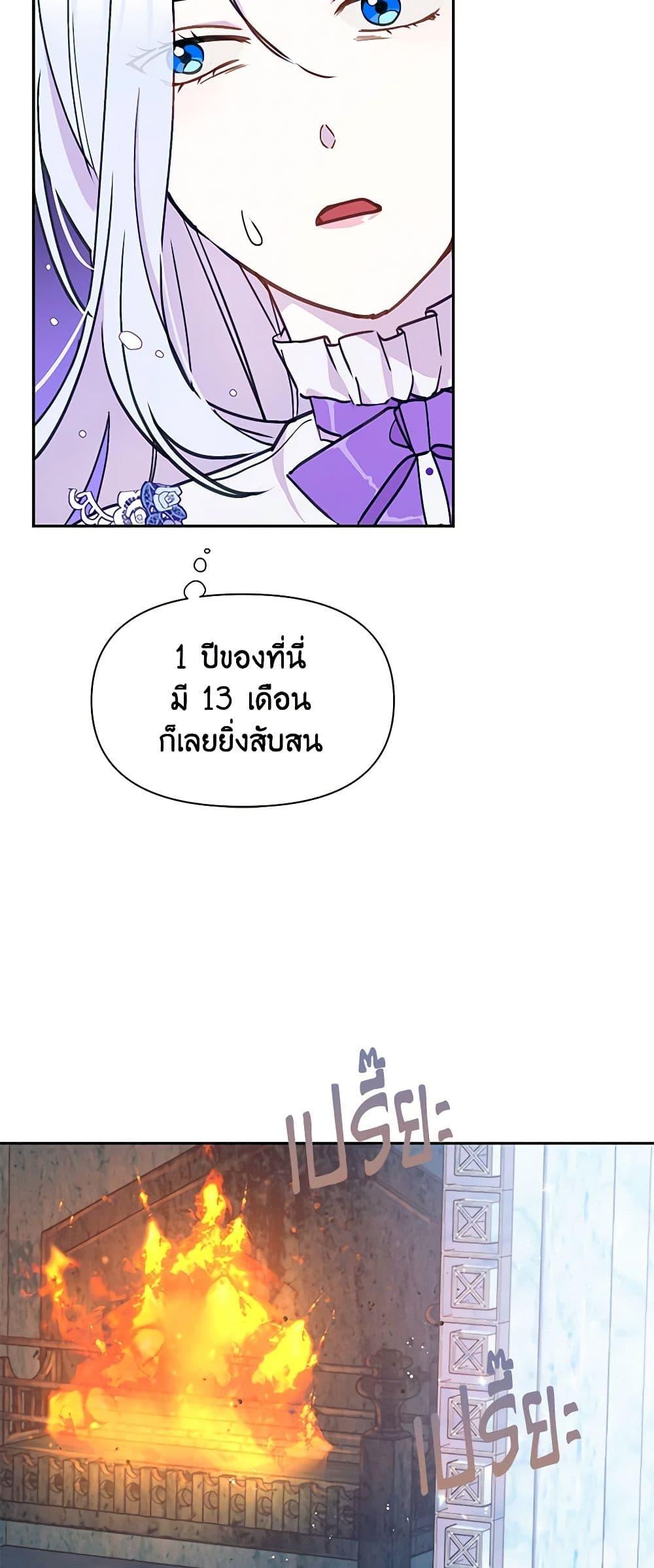 Manga-lc-com อ่านมังงะ อ่านการ์ตูน ออนไลน์ ฟรี The Tyrant’s Guardian is an Evil Witch ตอนที่ 1 2 3 4 5 6 7 8 9 10 11 12 13 14 ฟรี ไม่มีโฆษณา Manga-lc - อ่าน มังงะ อ่าน การ์ตูน ออนไลน์ อ่านมังงะ ฟรี