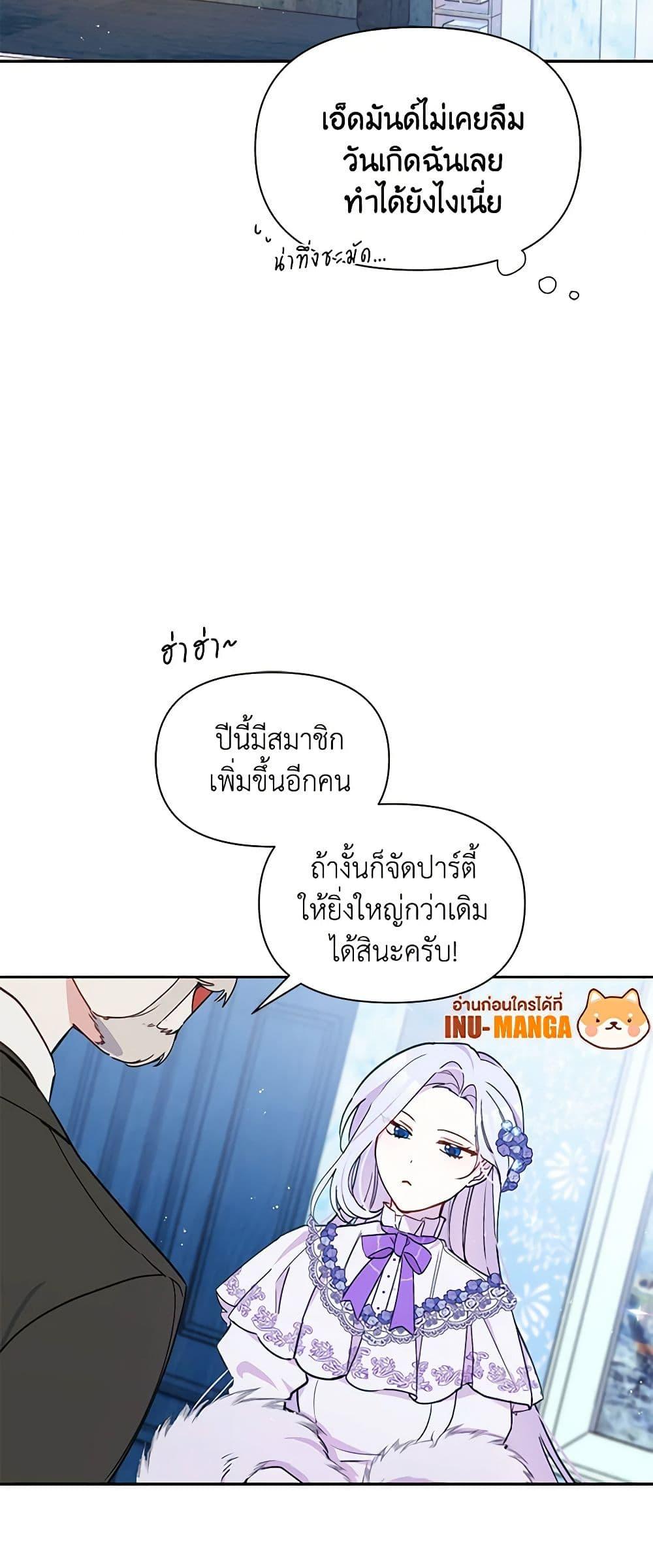 Manga-lc-com อ่านมังงะ อ่านการ์ตูน ออนไลน์ ฟรี The Tyrant’s Guardian is an Evil Witch ตอนที่ 1 2 3 4 5 6 7 8 9 10 11 12 13 14 ฟรี ไม่มีโฆษณา Manga-lc - อ่าน มังงะ อ่าน การ์ตูน ออนไลน์ อ่านมังงะ ฟรี