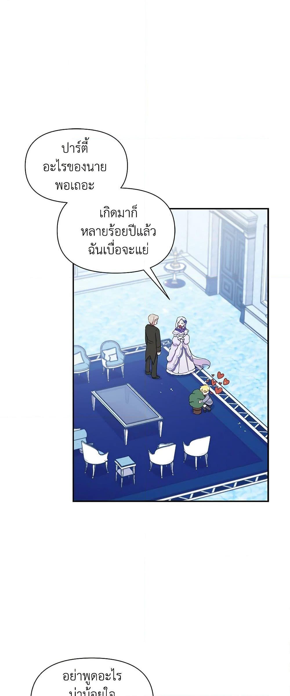 Manga-lc-com อ่านมังงะ อ่านการ์ตูน ออนไลน์ ฟรี The Tyrant’s Guardian is an Evil Witch ตอนที่ 1 2 3 4 5 6 7 8 9 10 11 12 13 14 ฟรี ไม่มีโฆษณา Manga-lc - อ่าน มังงะ อ่าน การ์ตูน ออนไลน์ อ่านมังงะ ฟรี