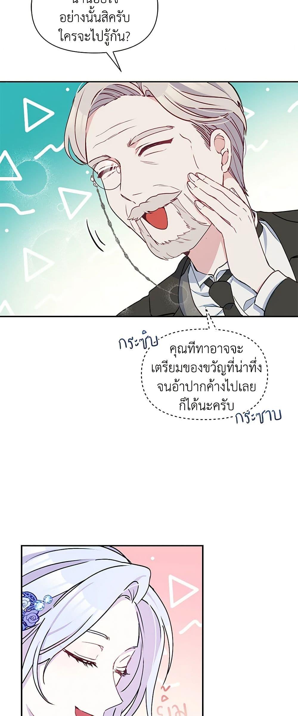 Manga-lc-com อ่านมังงะ อ่านการ์ตูน ออนไลน์ ฟรี The Tyrant’s Guardian is an Evil Witch ตอนที่ 1 2 3 4 5 6 7 8 9 10 11 12 13 14 ฟรี ไม่มีโฆษณา Manga-lc - อ่าน มังงะ อ่าน การ์ตูน ออนไลน์ อ่านมังงะ ฟรี