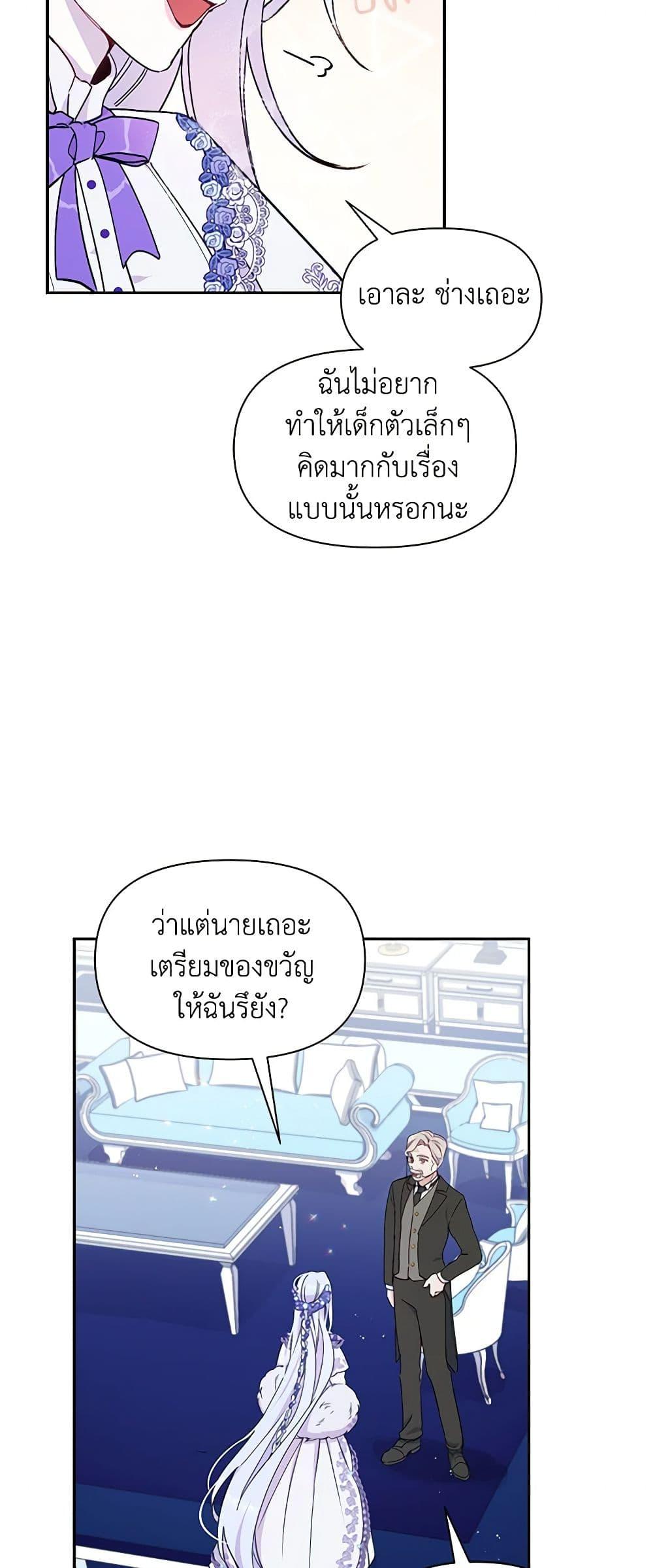 Manga-lc-com อ่านมังงะ อ่านการ์ตูน ออนไลน์ ฟรี The Tyrant’s Guardian is an Evil Witch ตอนที่ 1 2 3 4 5 6 7 8 9 10 11 12 13 14 ฟรี ไม่มีโฆษณา Manga-lc - อ่าน มังงะ อ่าน การ์ตูน ออนไลน์ อ่านมังงะ ฟรี