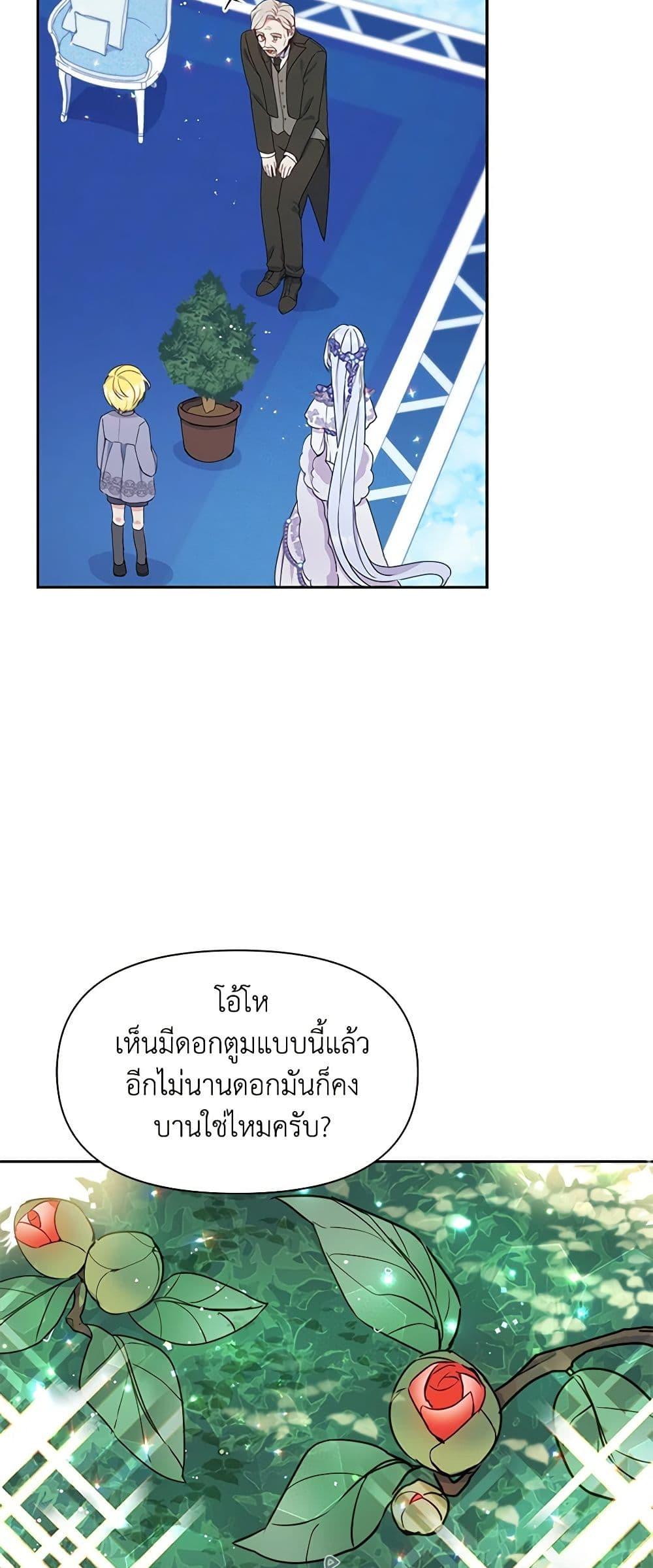 Manga-lc-com อ่านมังงะ อ่านการ์ตูน ออนไลน์ ฟรี The Tyrant’s Guardian is an Evil Witch ตอนที่ 1 2 3 4 5 6 7 8 9 10 11 12 13 14 ฟรี ไม่มีโฆษณา Manga-lc - อ่าน มังงะ อ่าน การ์ตูน ออนไลน์ อ่านมังงะ ฟรี