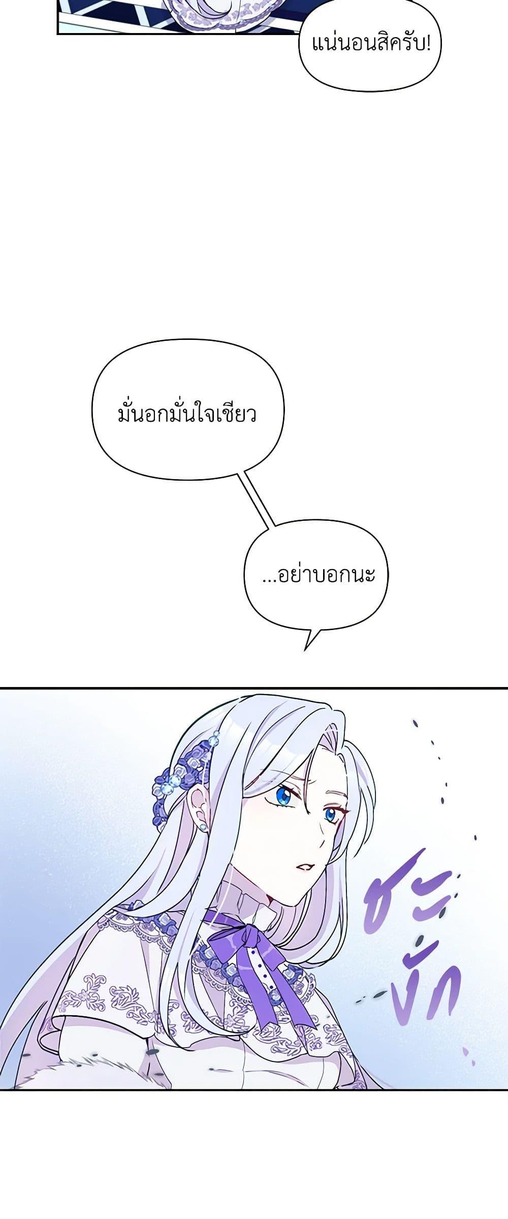 Manga-lc-com อ่านมังงะ อ่านการ์ตูน ออนไลน์ ฟรี The Tyrant’s Guardian is an Evil Witch ตอนที่ 1 2 3 4 5 6 7 8 9 10 11 12 13 14 ฟรี ไม่มีโฆษณา Manga-lc - อ่าน มังงะ อ่าน การ์ตูน ออนไลน์ อ่านมังงะ ฟรี