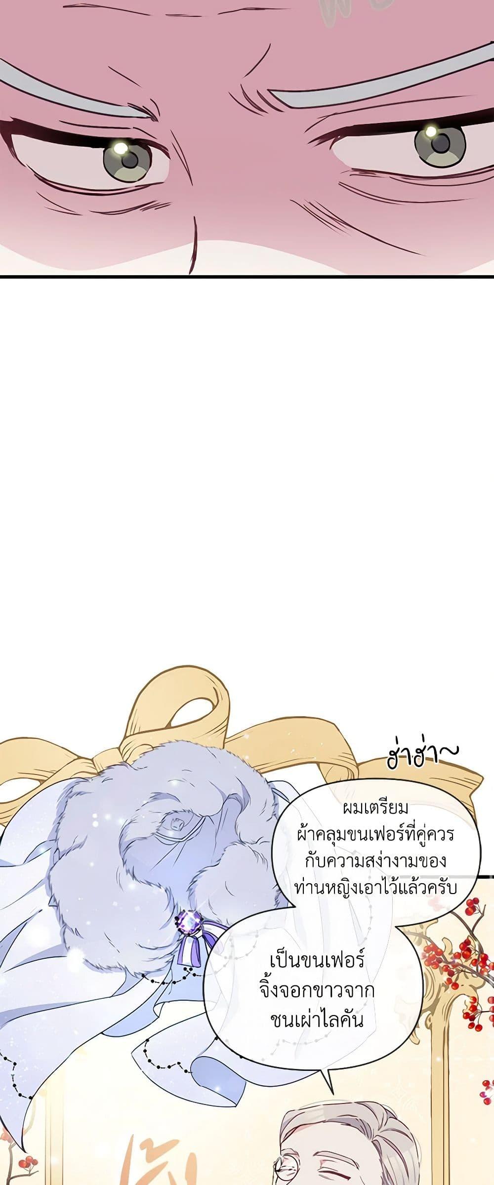 Manga-lc-com อ่านมังงะ อ่านการ์ตูน ออนไลน์ ฟรี The Tyrant’s Guardian is an Evil Witch ตอนที่ 1 2 3 4 5 6 7 8 9 10 11 12 13 14 ฟรี ไม่มีโฆษณา Manga-lc - อ่าน มังงะ อ่าน การ์ตูน ออนไลน์ อ่านมังงะ ฟรี