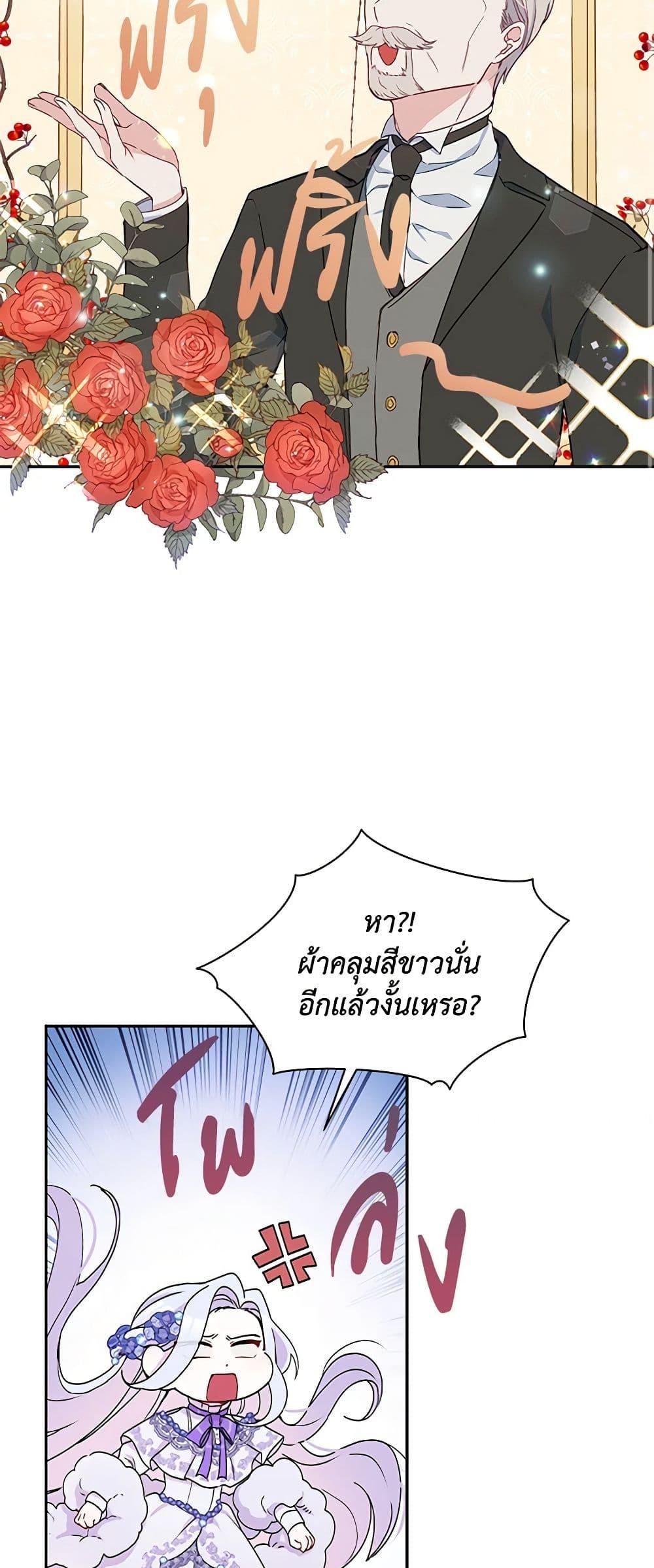 Manga-lc-com อ่านมังงะ อ่านการ์ตูน ออนไลน์ ฟรี The Tyrant’s Guardian is an Evil Witch ตอนที่ 1 2 3 4 5 6 7 8 9 10 11 12 13 14 ฟรี ไม่มีโฆษณา Manga-lc - อ่าน มังงะ อ่าน การ์ตูน ออนไลน์ อ่านมังงะ ฟรี