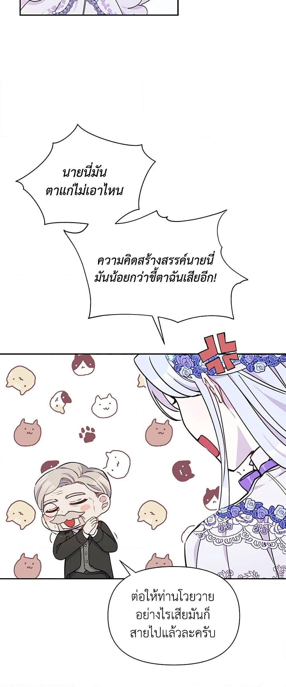 Manga-lc-com อ่านมังงะ อ่านการ์ตูน ออนไลน์ ฟรี The Tyrant’s Guardian is an Evil Witch ตอนที่ 1 2 3 4 5 6 7 8 9 10 11 12 13 14 ฟรี ไม่มีโฆษณา Manga-lc - อ่าน มังงะ อ่าน การ์ตูน ออนไลน์ อ่านมังงะ ฟรี