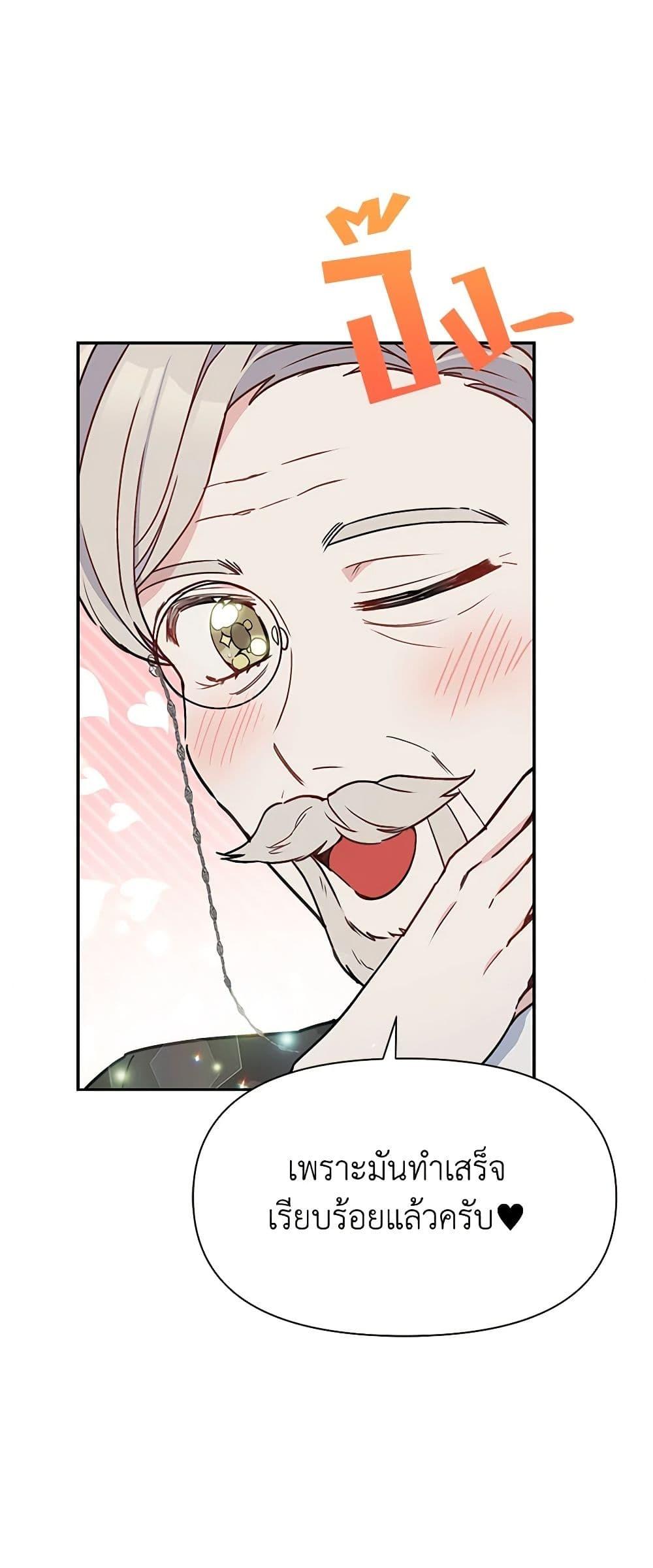 Manga-lc-com อ่านมังงะ อ่านการ์ตูน ออนไลน์ ฟรี The Tyrant’s Guardian is an Evil Witch ตอนที่ 1 2 3 4 5 6 7 8 9 10 11 12 13 14 ฟรี ไม่มีโฆษณา Manga-lc - อ่าน มังงะ อ่าน การ์ตูน ออนไลน์ อ่านมังงะ ฟรี