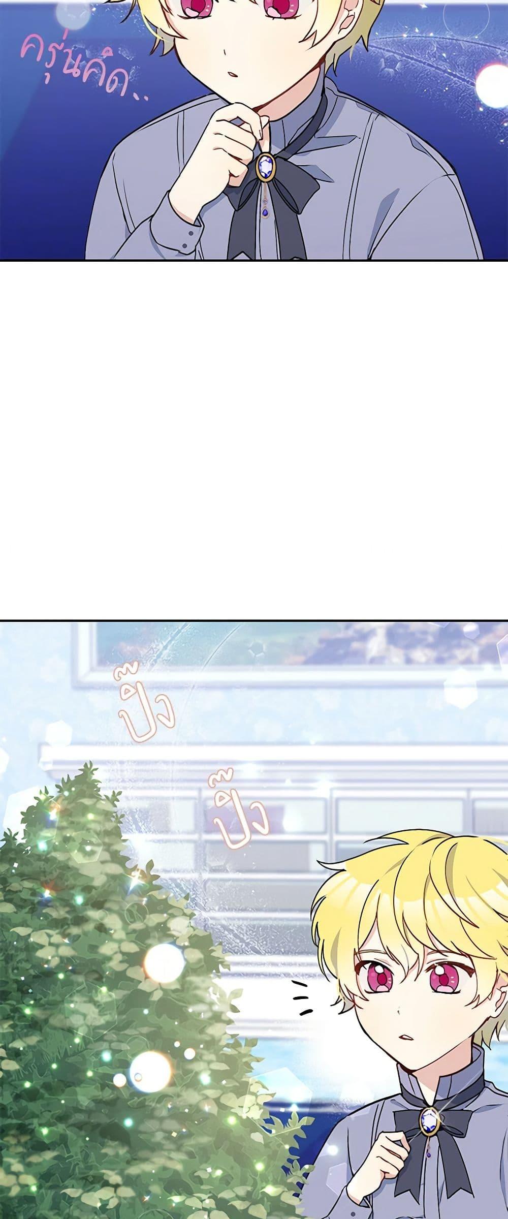 Manga-lc-com อ่านมังงะ อ่านการ์ตูน ออนไลน์ ฟรี The Tyrant’s Guardian is an Evil Witch ตอนที่ 1 2 3 4 5 6 7 8 9 10 11 12 13 14 ฟรี ไม่มีโฆษณา Manga-lc - อ่าน มังงะ อ่าน การ์ตูน ออนไลน์ อ่านมังงะ ฟรี