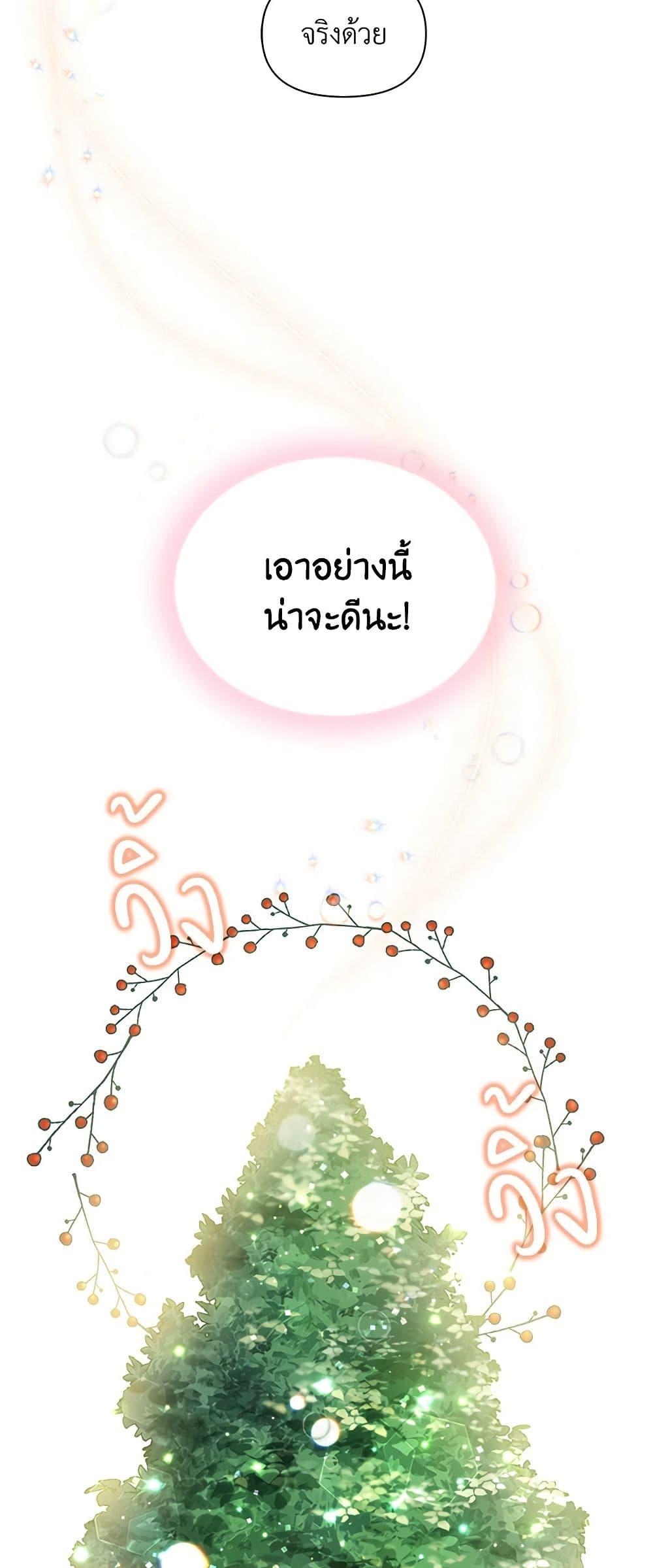 Manga-lc-com อ่านมังงะ อ่านการ์ตูน ออนไลน์ ฟรี The Tyrant’s Guardian is an Evil Witch ตอนที่ 1 2 3 4 5 6 7 8 9 10 11 12 13 14 ฟรี ไม่มีโฆษณา Manga-lc - อ่าน มังงะ อ่าน การ์ตูน ออนไลน์ อ่านมังงะ ฟรี