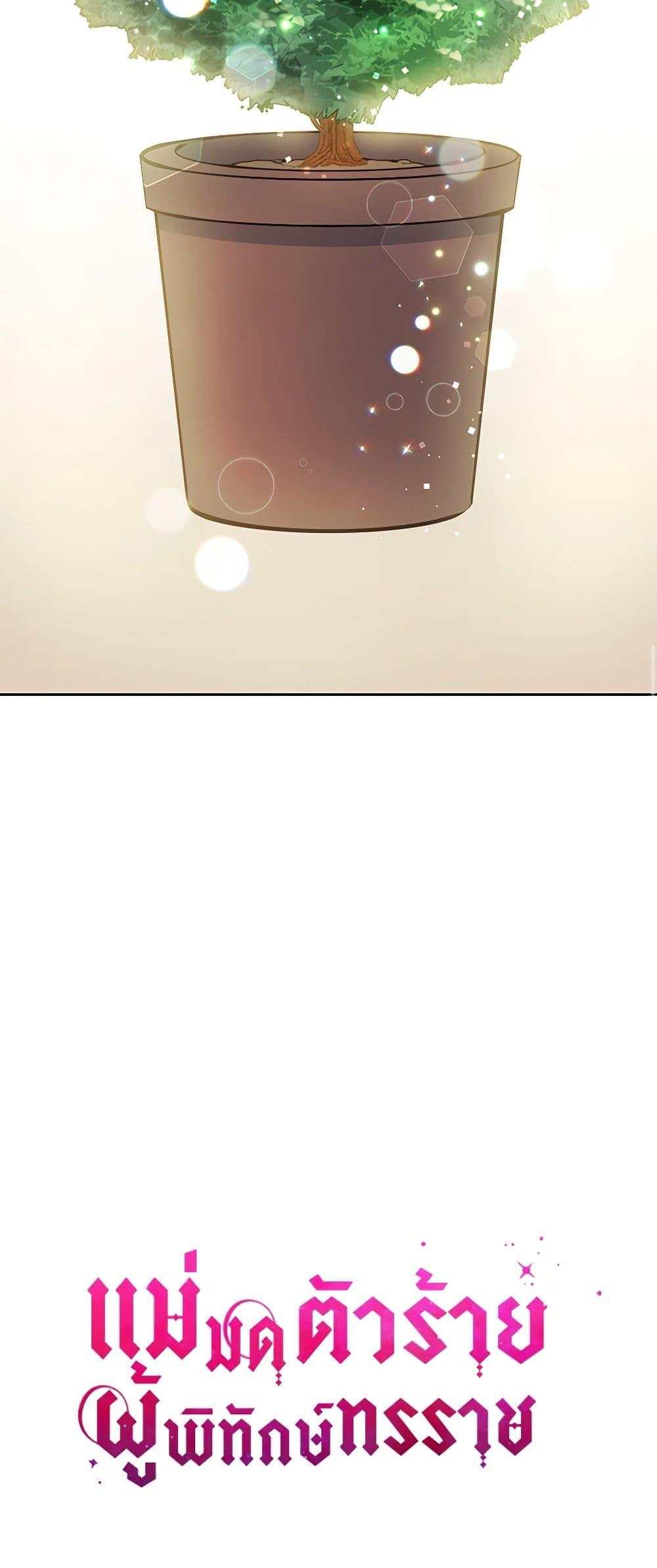 Manga-lc-com อ่านมังงะ อ่านการ์ตูน ออนไลน์ ฟรี The Tyrant’s Guardian is an Evil Witch ตอนที่ 1 2 3 4 5 6 7 8 9 10 11 12 13 14 ฟรี ไม่มีโฆษณา Manga-lc - อ่าน มังงะ อ่าน การ์ตูน ออนไลน์ อ่านมังงะ ฟรี