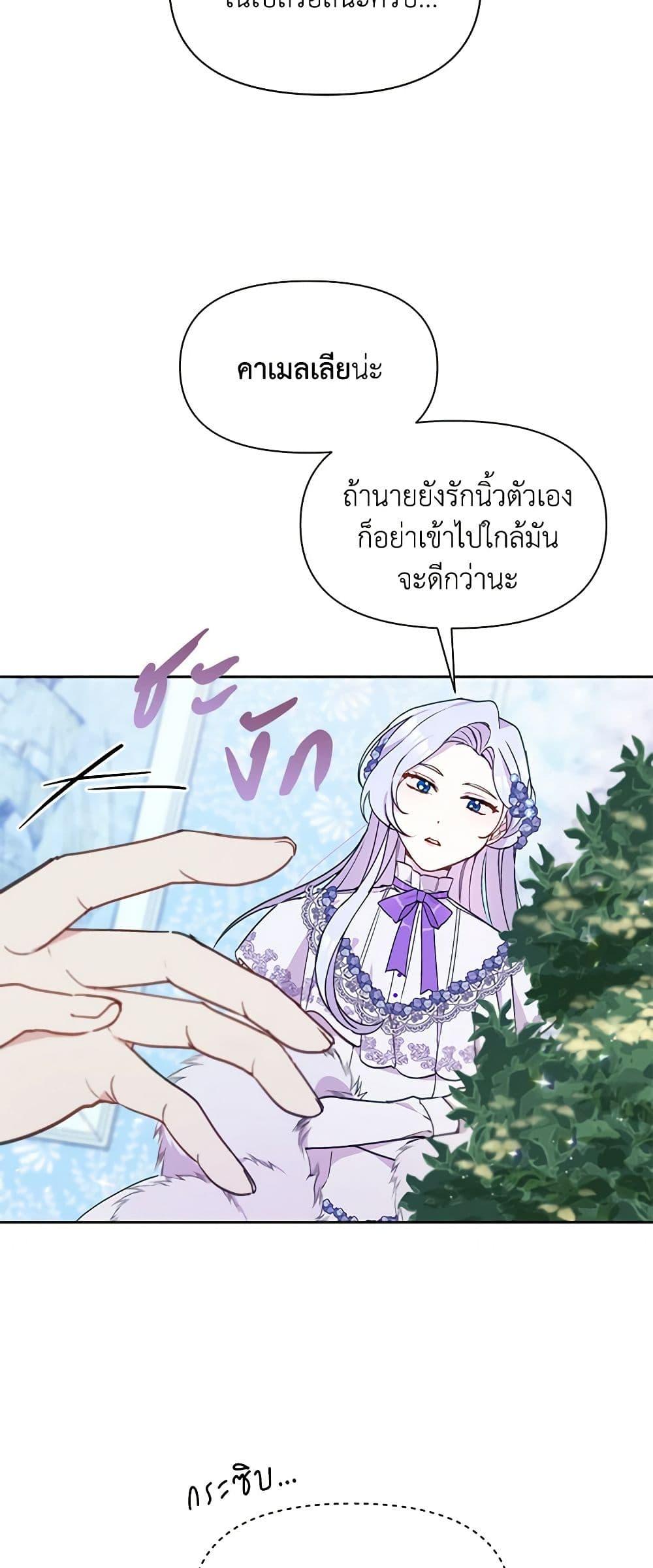 Manga-lc-com อ่านมังงะ อ่านการ์ตูน ออนไลน์ ฟรี The Tyrant’s Guardian is an Evil Witch ตอนที่ 1 2 3 4 5 6 7 8 9 10 11 12 13 14 ฟรี ไม่มีโฆษณา Manga-lc - อ่าน มังงะ อ่าน การ์ตูน ออนไลน์ อ่านมังงะ ฟรี