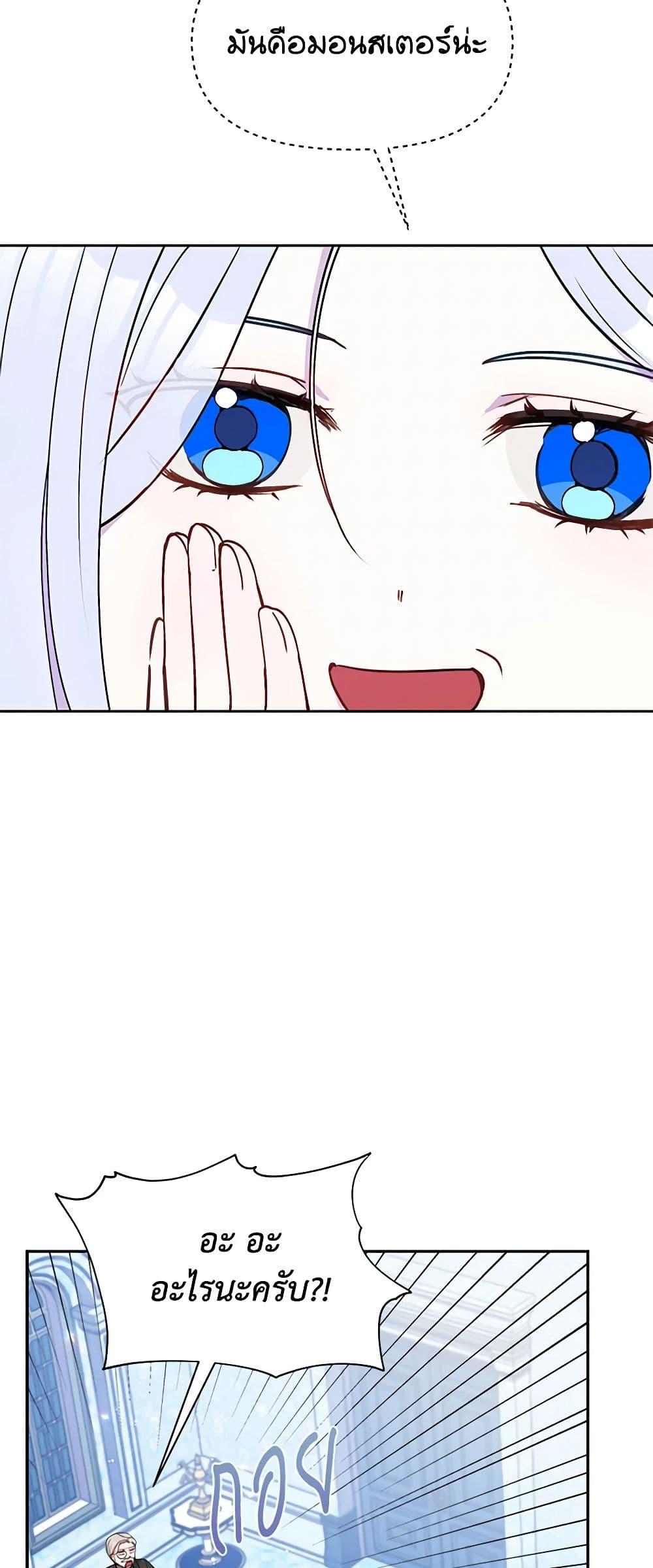 Manga-lc-com อ่านมังงะ อ่านการ์ตูน ออนไลน์ ฟรี The Tyrant’s Guardian is an Evil Witch ตอนที่ 1 2 3 4 5 6 7 8 9 10 11 12 13 14 ฟรี ไม่มีโฆษณา Manga-lc - อ่าน มังงะ อ่าน การ์ตูน ออนไลน์ อ่านมังงะ ฟรี