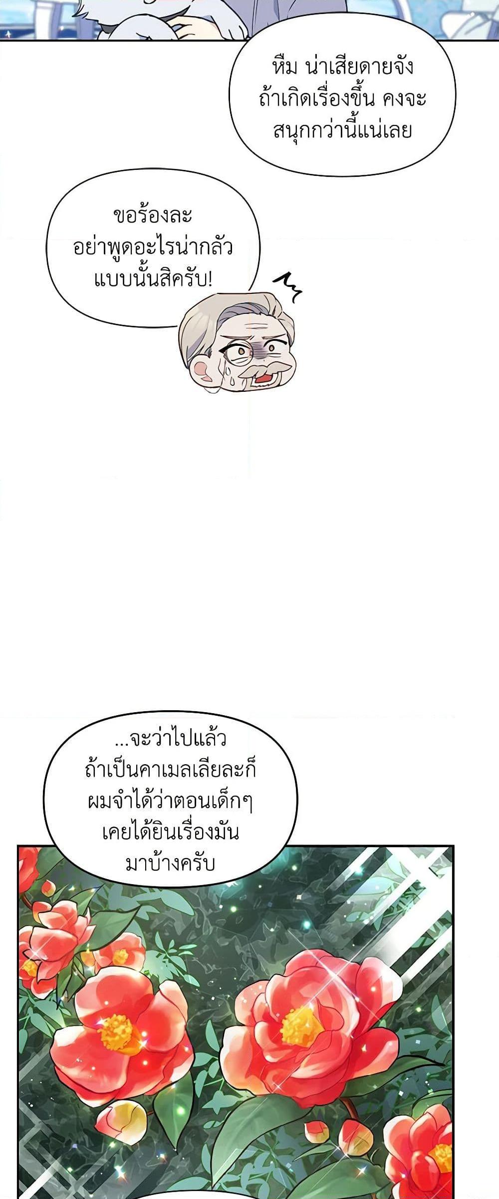 Manga-lc-com อ่านมังงะ อ่านการ์ตูน ออนไลน์ ฟรี The Tyrant’s Guardian is an Evil Witch ตอนที่ 1 2 3 4 5 6 7 8 9 10 11 12 13 14 ฟรี ไม่มีโฆษณา Manga-lc - อ่าน มังงะ อ่าน การ์ตูน ออนไลน์ อ่านมังงะ ฟรี