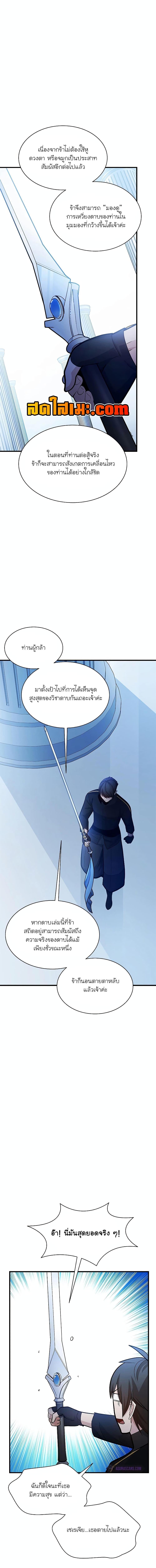 Manga-lc-com อ่านมังงะ อ่านการ์ตูน ออนไลน์ ฟรี The Tutorial is Too Hard ตอนที่ 1 2 3 4 5 6 7 8 9 10 11 12 13 14 ฟรี ไม่มีโฆษณา Manga-lc - อ่าน มังงะ อ่าน การ์ตูน ออนไลน์ อ่านมังงะ ฟรี