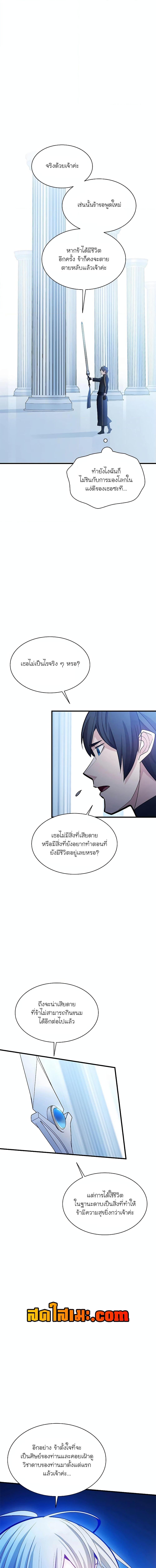 Manga-lc-com อ่านมังงะ อ่านการ์ตูน ออนไลน์ ฟรี The Tutorial is Too Hard ตอนที่ 1 2 3 4 5 6 7 8 9 10 11 12 13 14 ฟรี ไม่มีโฆษณา Manga-lc - อ่าน มังงะ อ่าน การ์ตูน ออนไลน์ อ่านมังงะ ฟรี