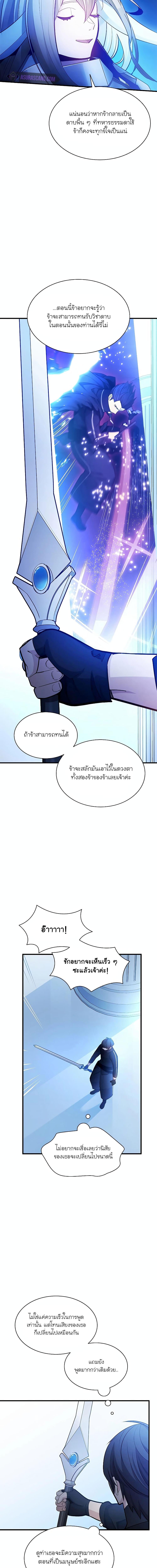 Manga-lc-com อ่านมังงะ อ่านการ์ตูน ออนไลน์ ฟรี The Tutorial is Too Hard ตอนที่ 1 2 3 4 5 6 7 8 9 10 11 12 13 14 ฟรี ไม่มีโฆษณา Manga-lc - อ่าน มังงะ อ่าน การ์ตูน ออนไลน์ อ่านมังงะ ฟรี