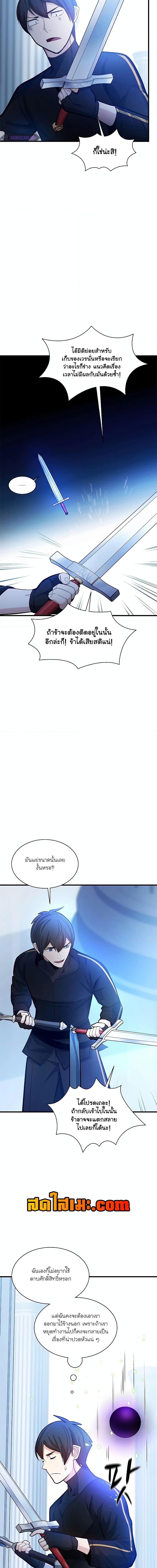 Manga-lc-com อ่านมังงะ อ่านการ์ตูน ออนไลน์ ฟรี The Tutorial is Too Hard ตอนที่ 1 2 3 4 5 6 7 8 9 10 11 12 13 14 ฟรี ไม่มีโฆษณา Manga-lc - อ่าน มังงะ อ่าน การ์ตูน ออนไลน์ อ่านมังงะ ฟรี