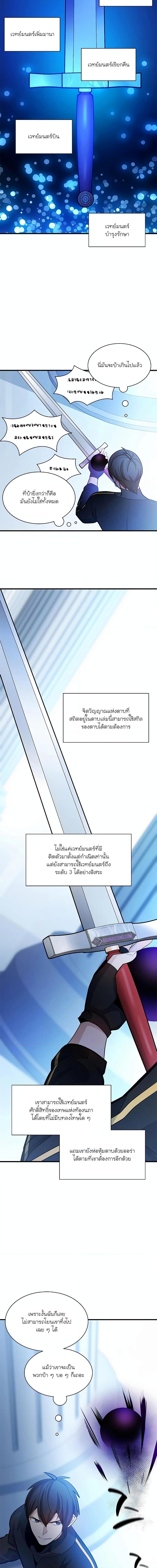 Manga-lc-com อ่านมังงะ อ่านการ์ตูน ออนไลน์ ฟรี The Tutorial is Too Hard ตอนที่ 1 2 3 4 5 6 7 8 9 10 11 12 13 14 ฟรี ไม่มีโฆษณา Manga-lc - อ่าน มังงะ อ่าน การ์ตูน ออนไลน์ อ่านมังงะ ฟรี