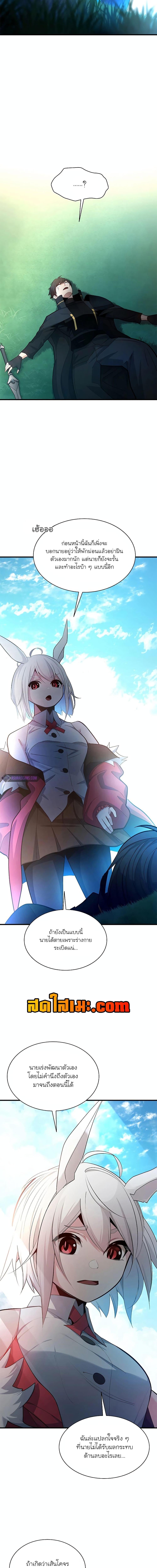 Manga-lc-com อ่านมังงะ อ่านการ์ตูน ออนไลน์ ฟรี The Tutorial is Too Hard ตอนที่ 1 2 3 4 5 6 7 8 9 10 11 12 13 14 ฟรี ไม่มีโฆษณา Manga-lc - อ่าน มังงะ อ่าน การ์ตูน ออนไลน์ อ่านมังงะ ฟรี